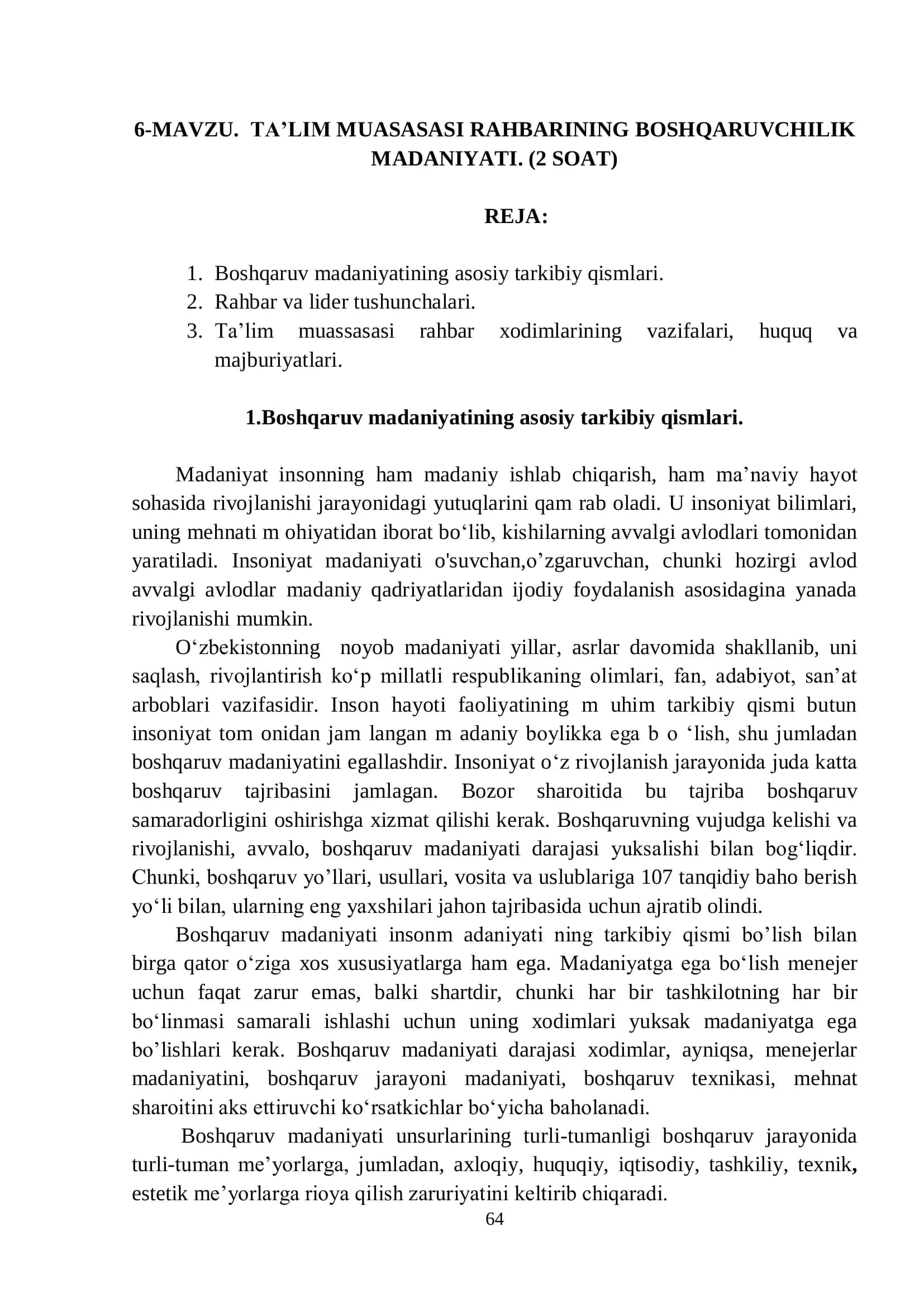 TA’LIM MUASASASI RAHBARINING BOSHQARUVCHILIK MADANIYATI