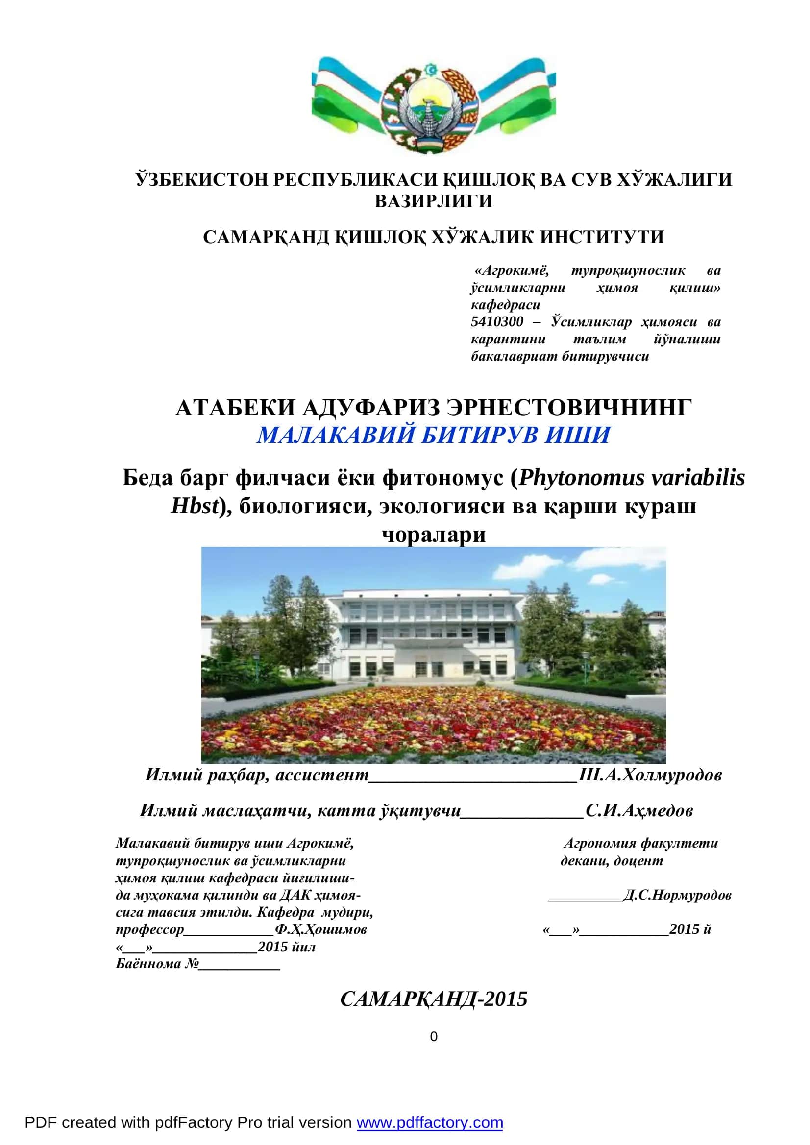 "Агрокимё, тупроқшунослик ва ўсимликларни ҳимоя қилиш" кафедрасининг MАЛАКАВИЙ БИТИРУВ ИШИ