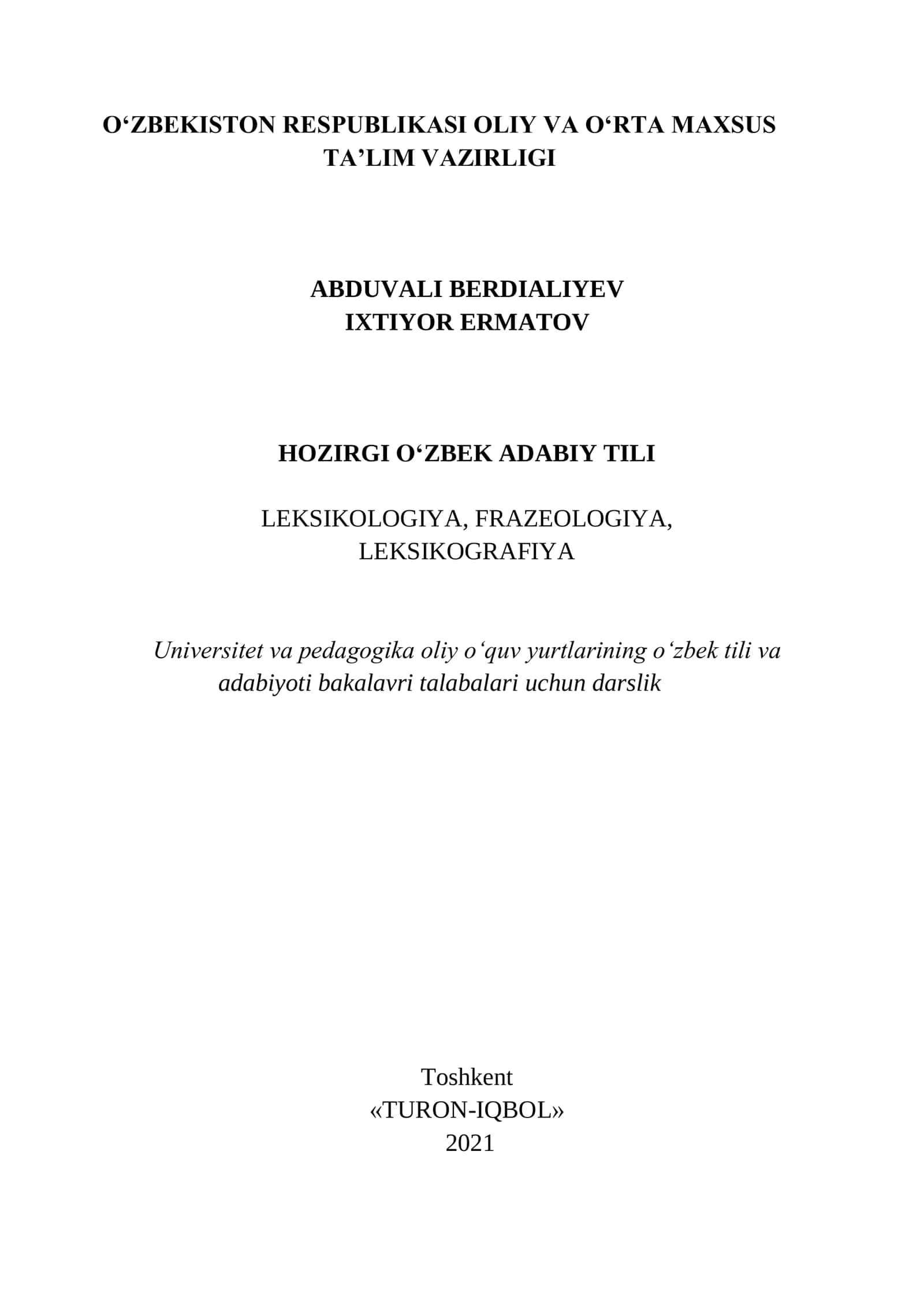 Hozirgi o‘zbek adabiy tili (Leksikologiya, frazeologiya, leksikografiya) Darslik