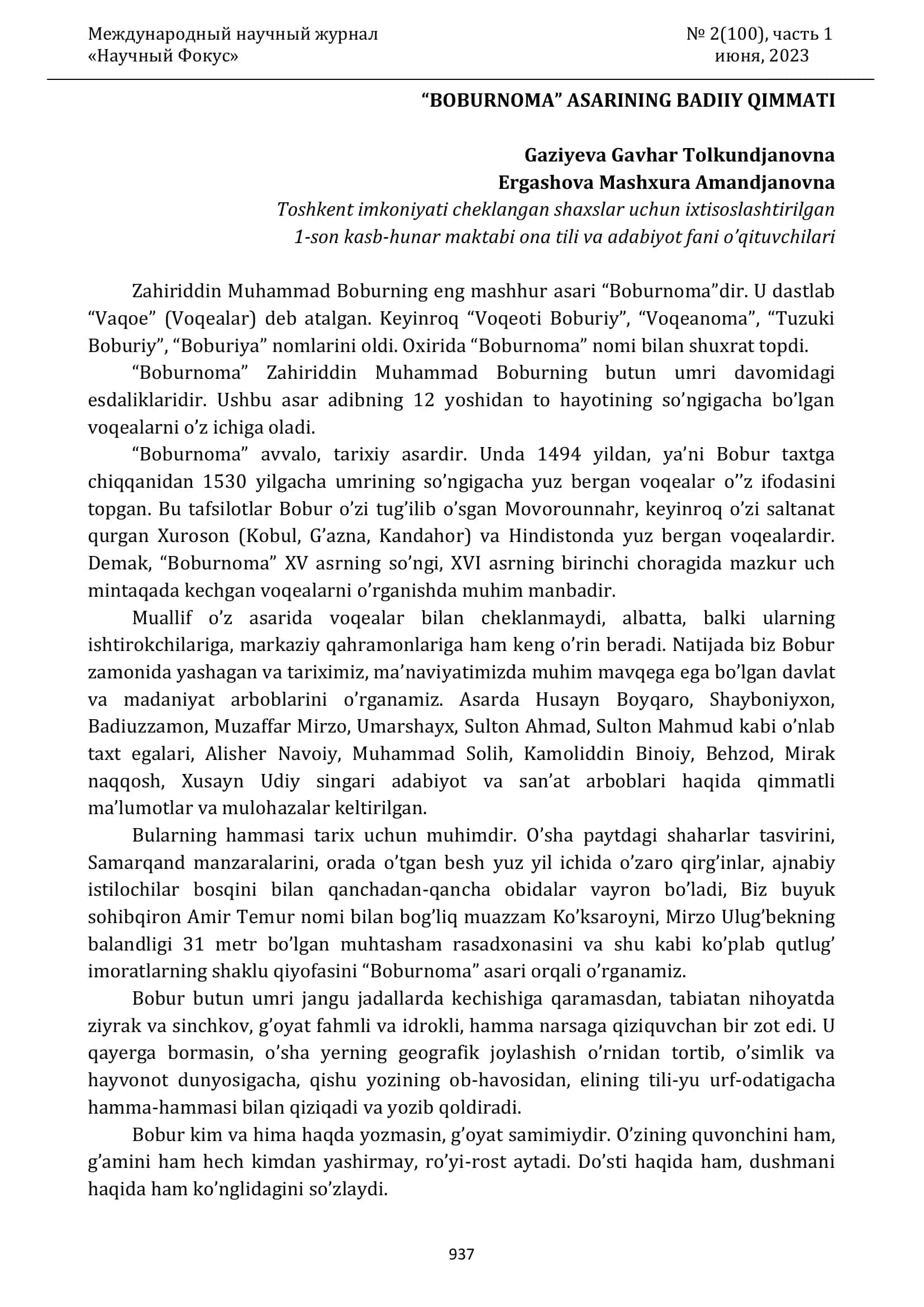 "BOBURNOMA" ASARINING BADIIY QIMMATI