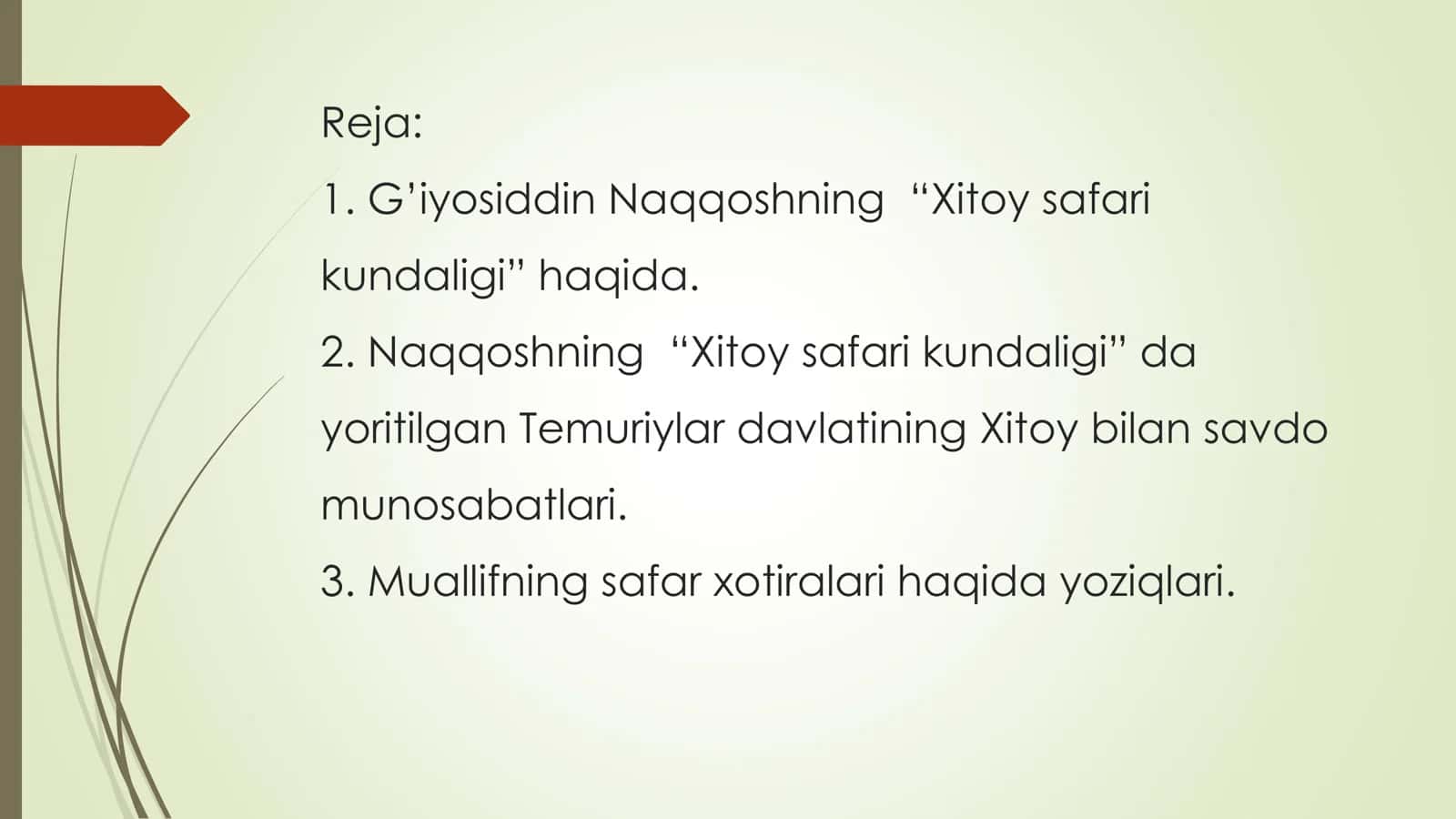 G’iyosiddin Naqqoshning “Xitoy safari kundaligi”