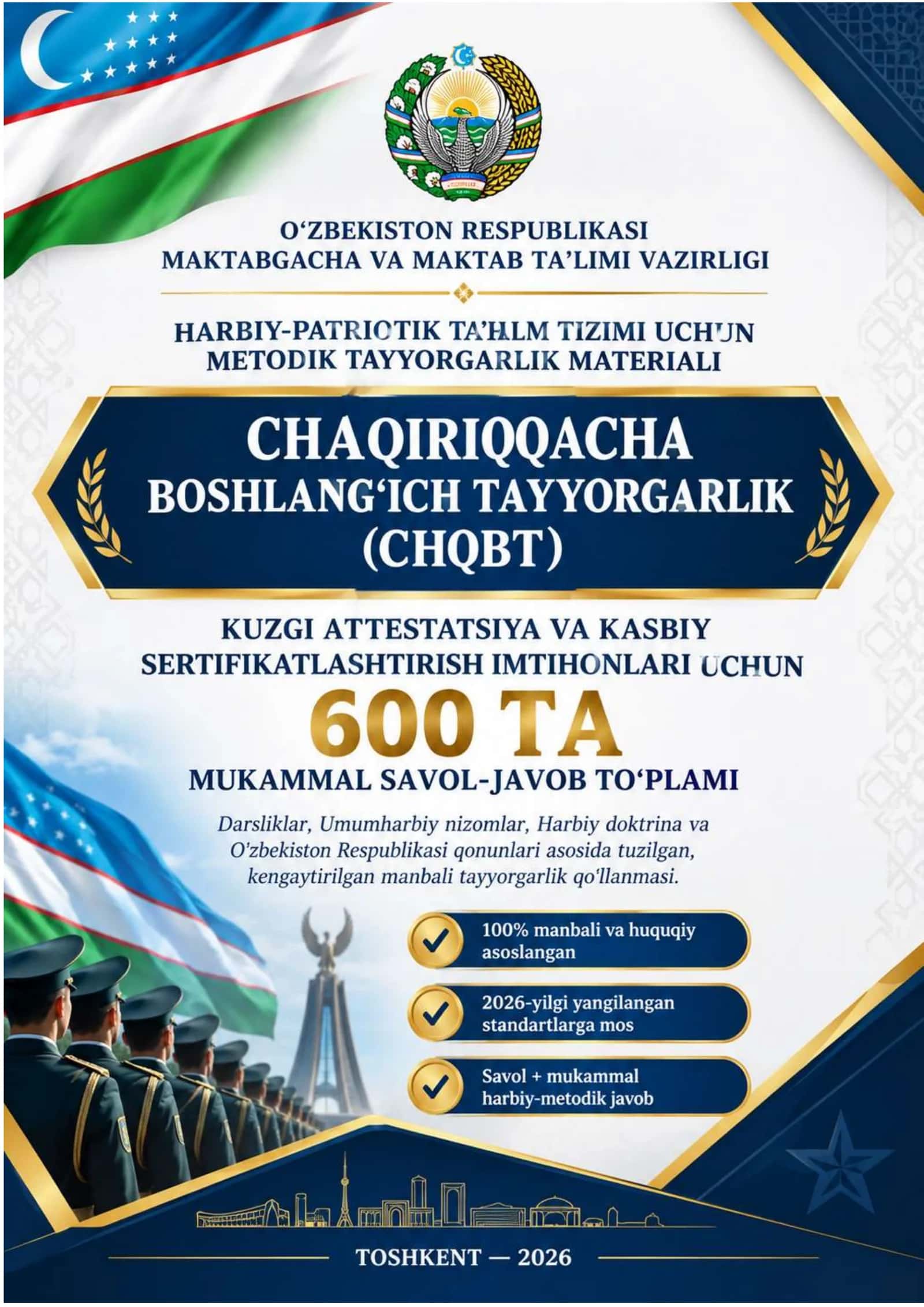 CHAQIRIQQACHA BOSHLANG‘ICH TAYYORGARLIK (CHQBT) KUZGI ATTESTATSIYA VA KASBIY SERTIFIKATLASHTIRISH IMTIHONLARI UCHUN 600 TA MUKAMMAL SAVOL-JAVOB TO‘PLAMI