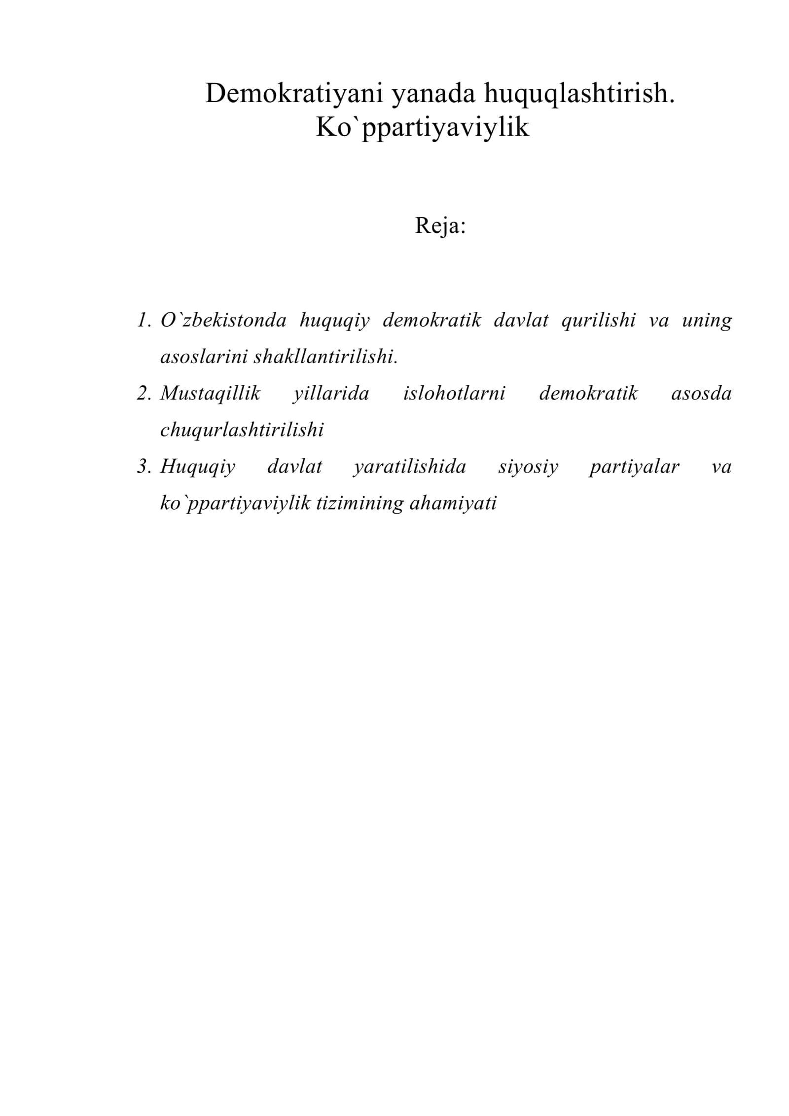 Demokratiyani yanada huquqlashtirish