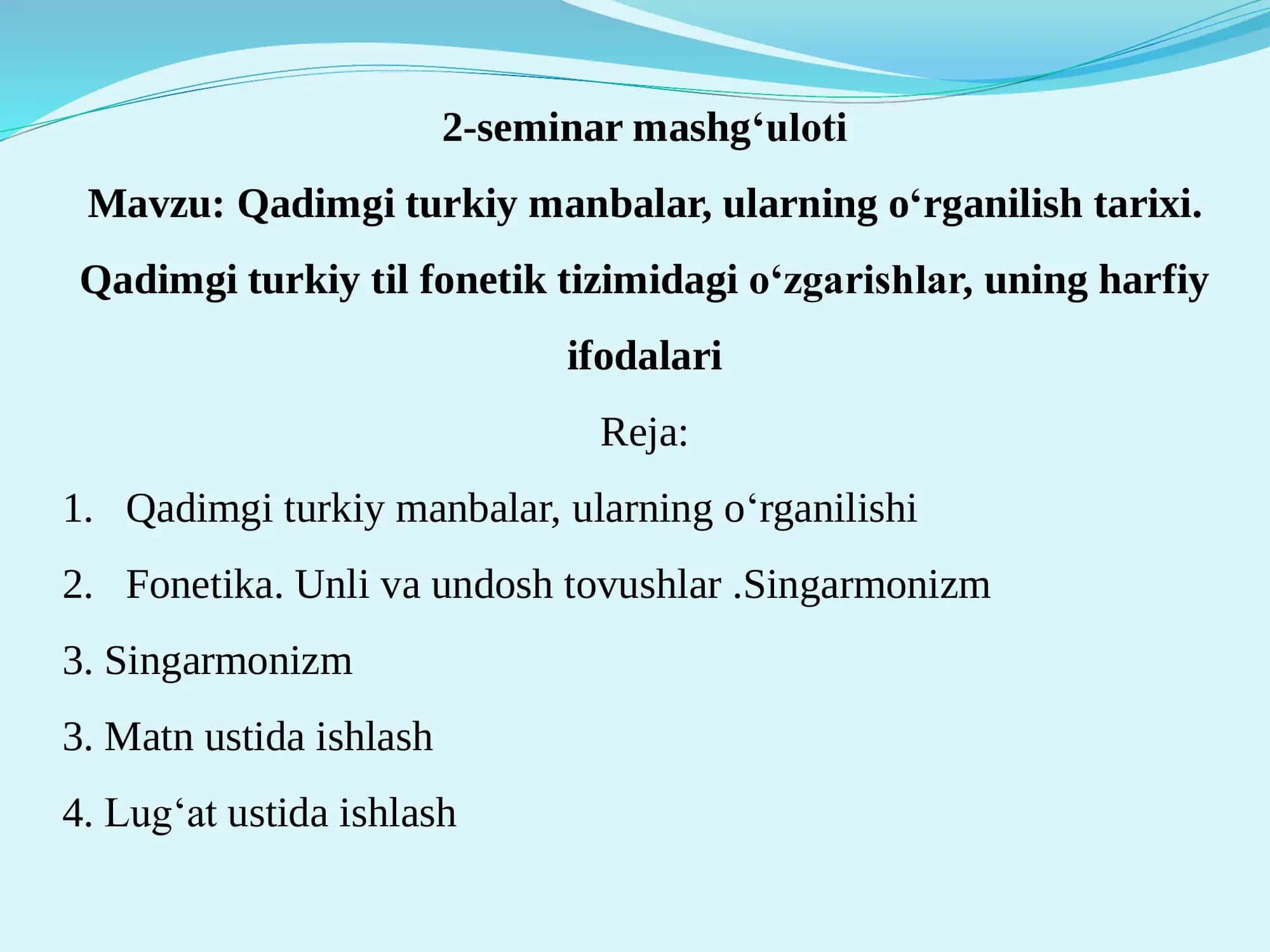 Qadimgi turkiy manbalar, ularning o‘rganilish tarixi. Qadimgi turkiy til fonetik tizimidagi o‘zgarishlar, uning harfiy ifodalari