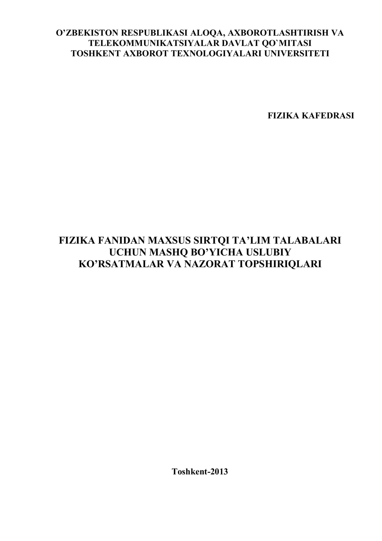 Fizika Fanidan Maxsus Sirtqi Ta’lim Talabalari Uchun Mashq Bo’yicha Uslubi Korsatmalar va Nazorat Topshiriqlari