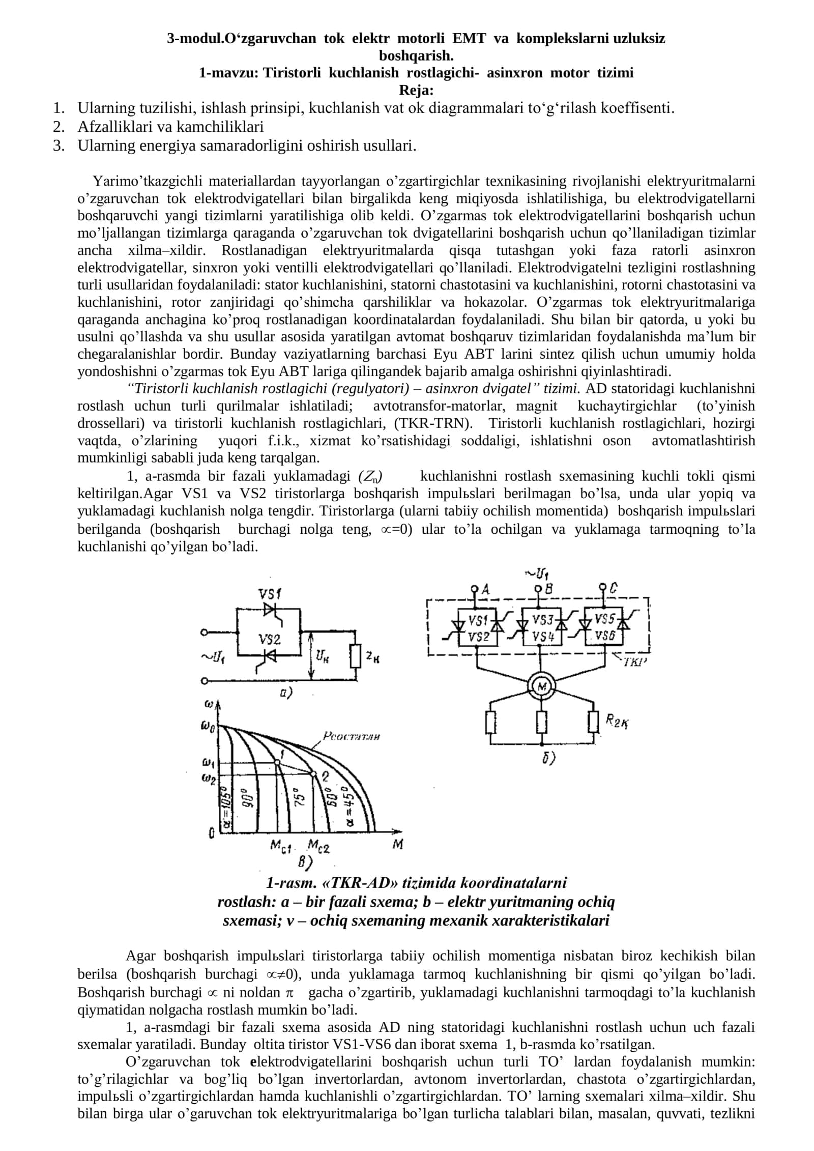 Tiristorli kuchlanish rostlagichi- asinxron motor tizimi