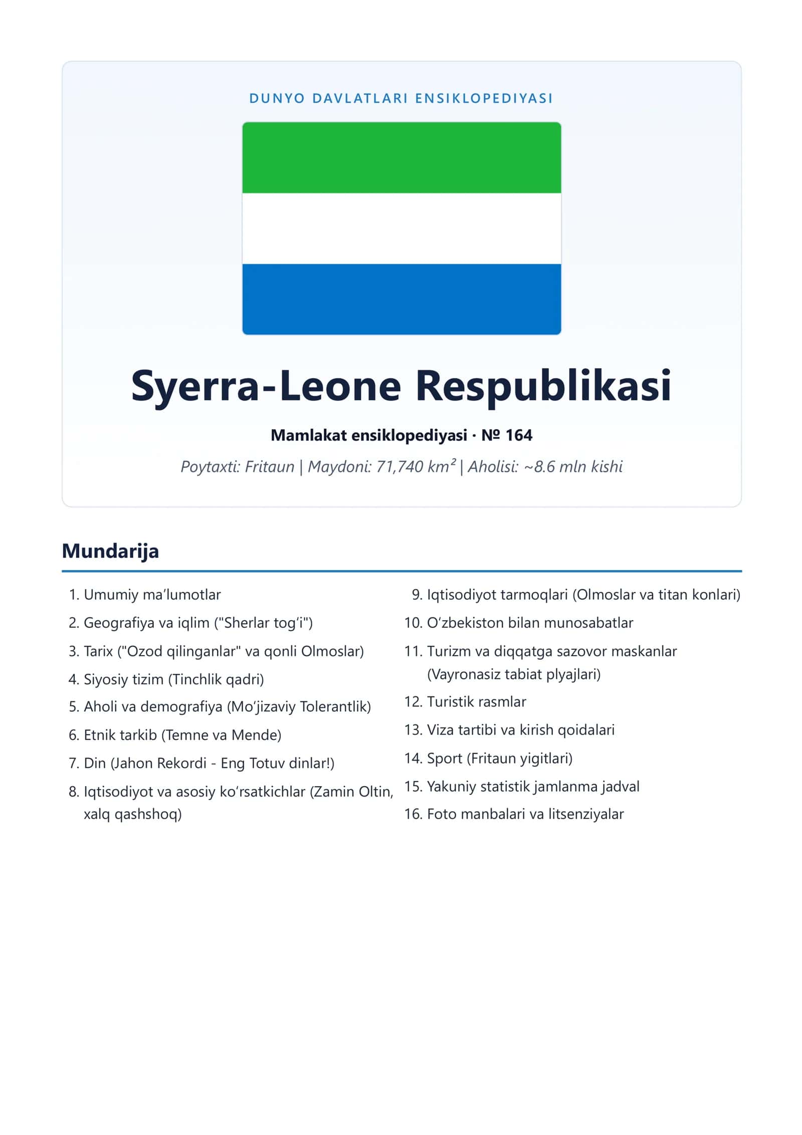 Mamlakat ensiklopediyasi · № 164