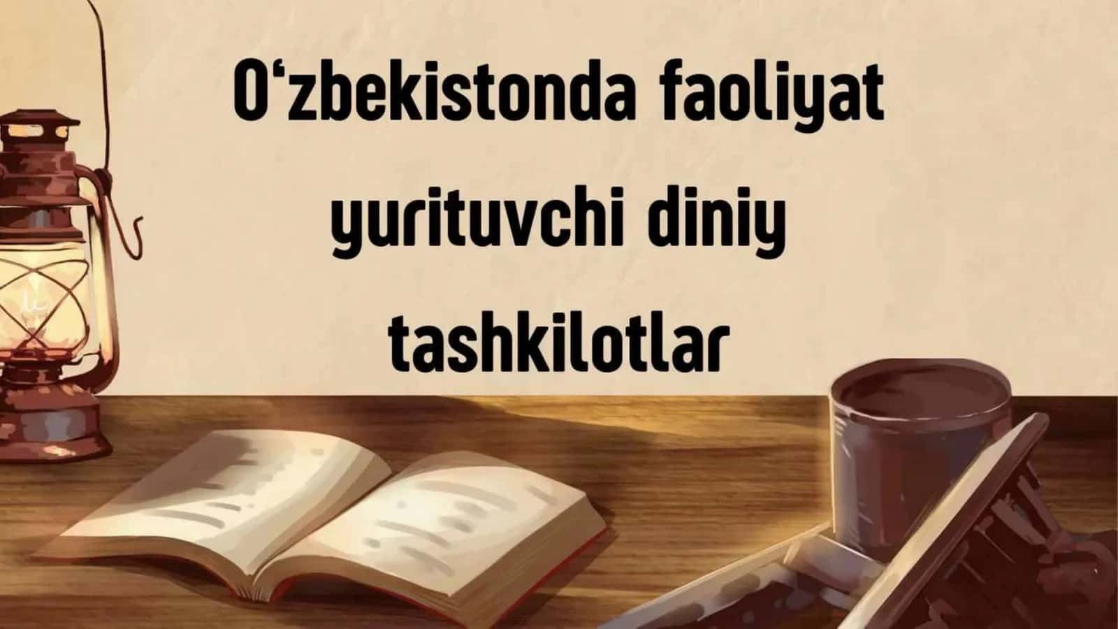 O`ZBEKISTONDA FAOLIYAT YURITUVCHI DINIY TASHKILOTLAR
