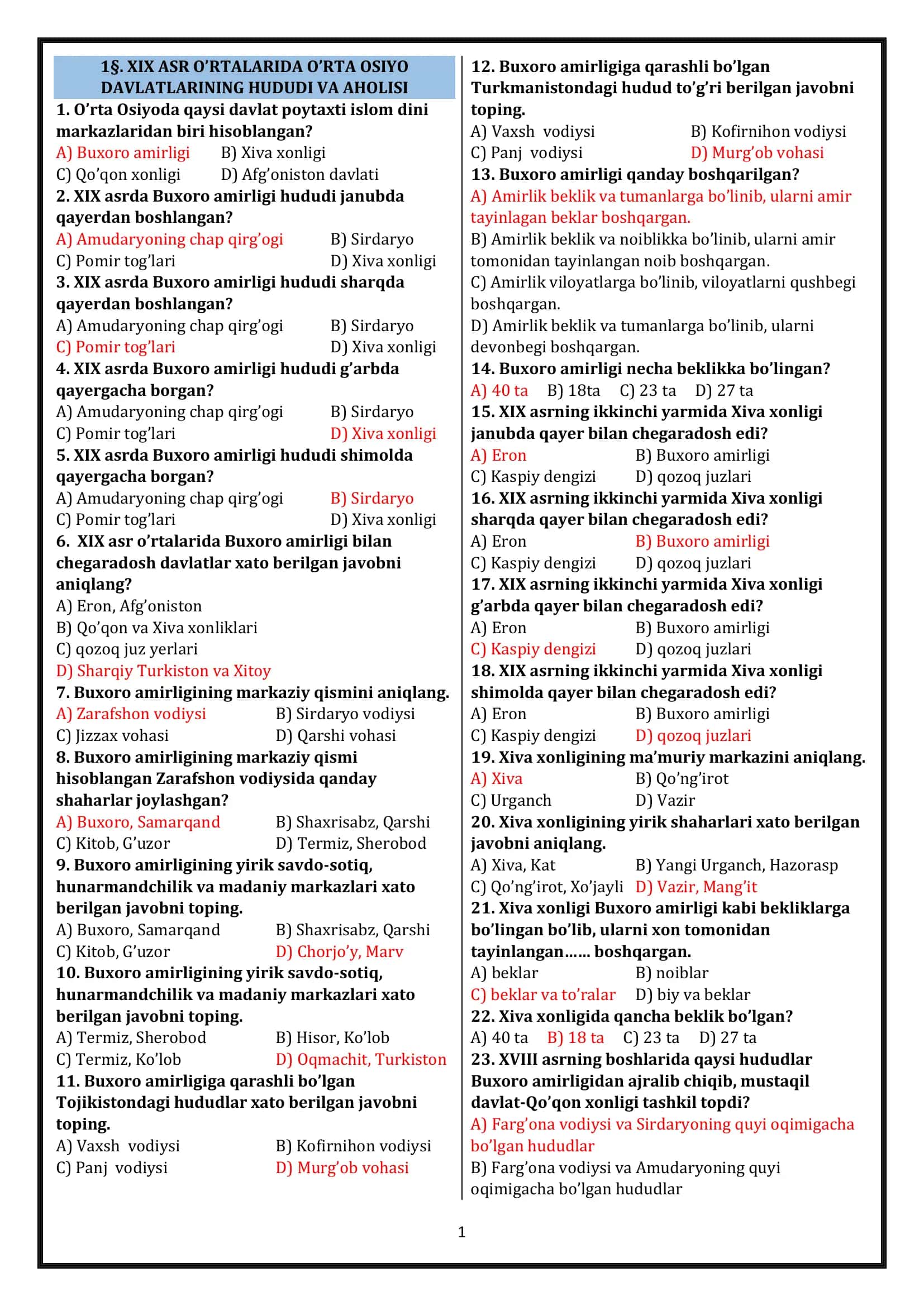 9-sinf òzbekiston tarixi mavzulashgan testlar