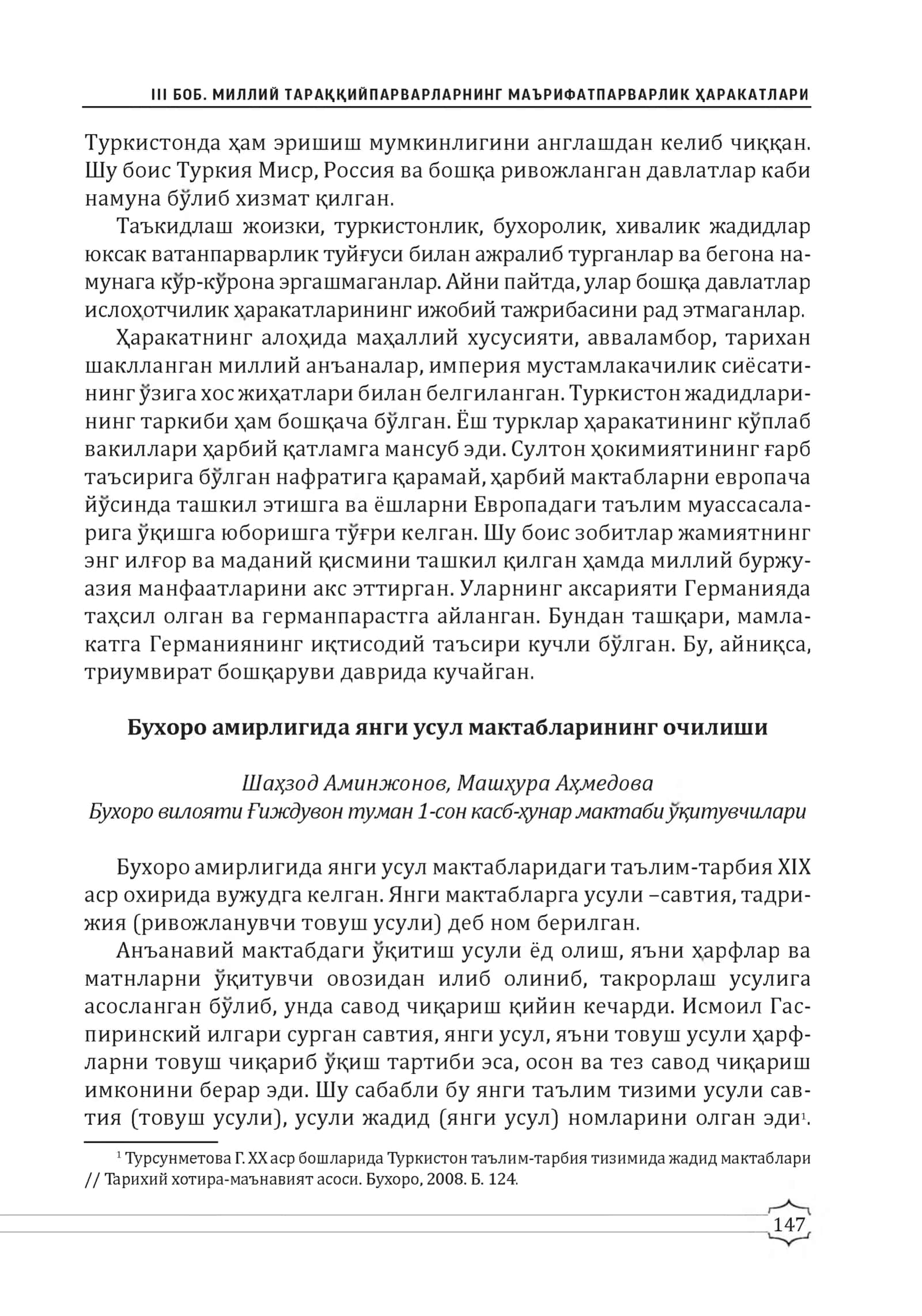 МИЛЛИЙ ТАРАК.К.ИЙПАРВАРЛАРНИНГ М А Ъ Р И Ф А Т П А Р В А Р Л И К Х А Р А К Д Т Л Д Р И