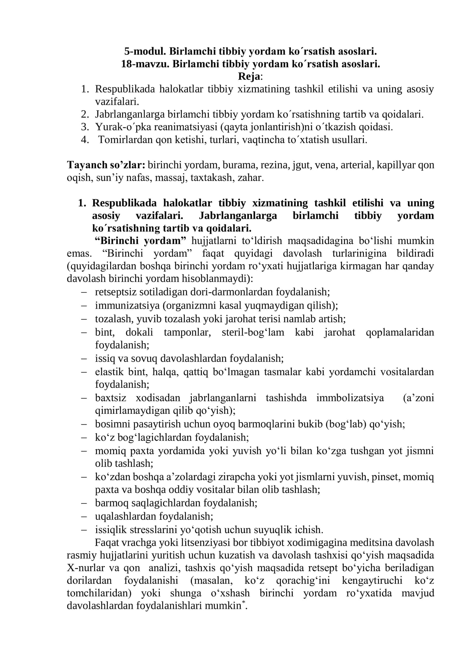 Birlamchi tibbiy yordam ko´rsatish asoslari