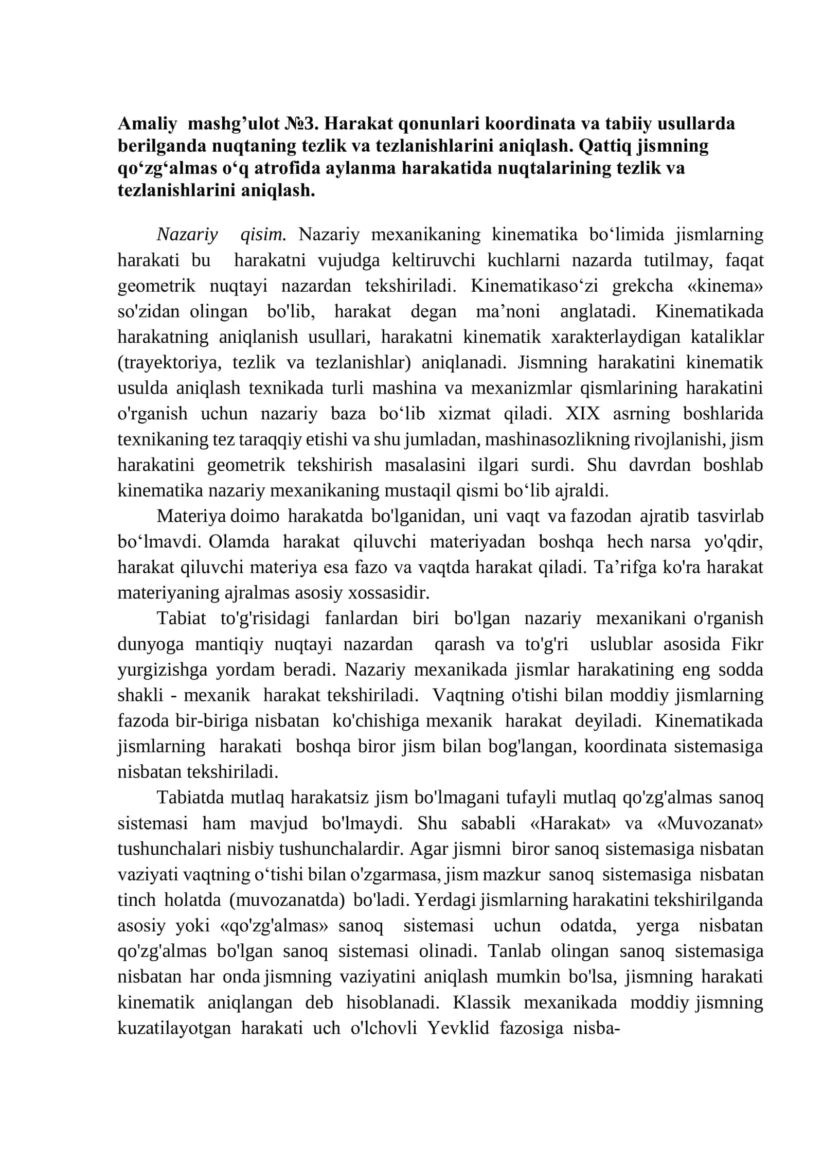 Amaliy mashg’ulot №3. Hаrаkаt qоnunlаri kооrdinаtа vа tаbiiy usullаrdа