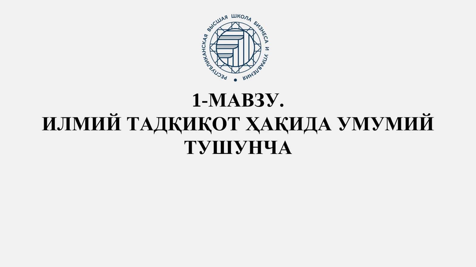 ТАДҚИҚОТЛАРНИНГ МАҚСАД ВА МОҲИЯТИ