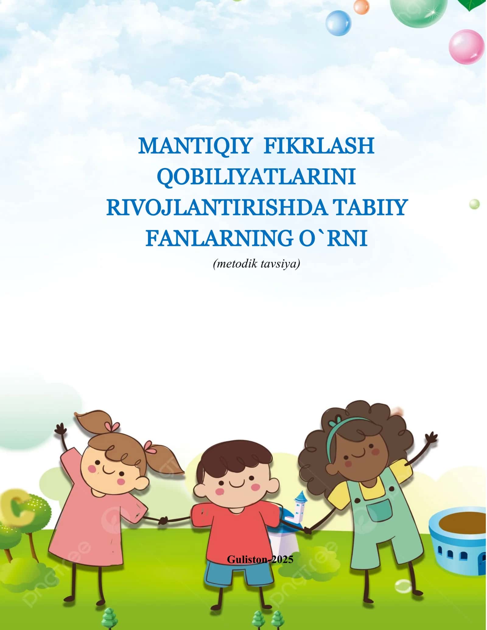 Boshlang'ich ta'lim fanidan ommalashtirish ishi na'munasi (Diqqat bu ish ommalashtirilgan.)