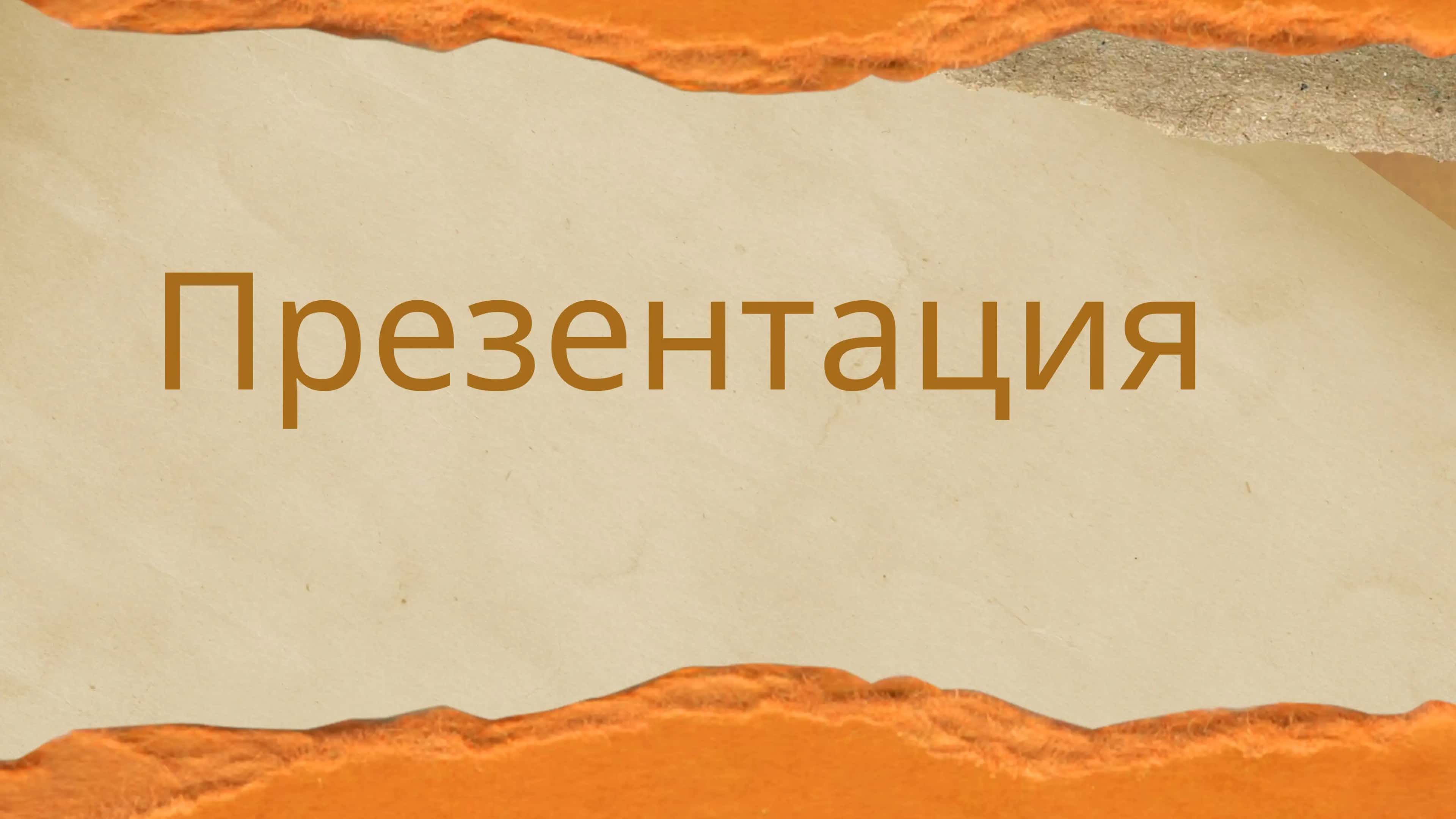 Анна Ахматова