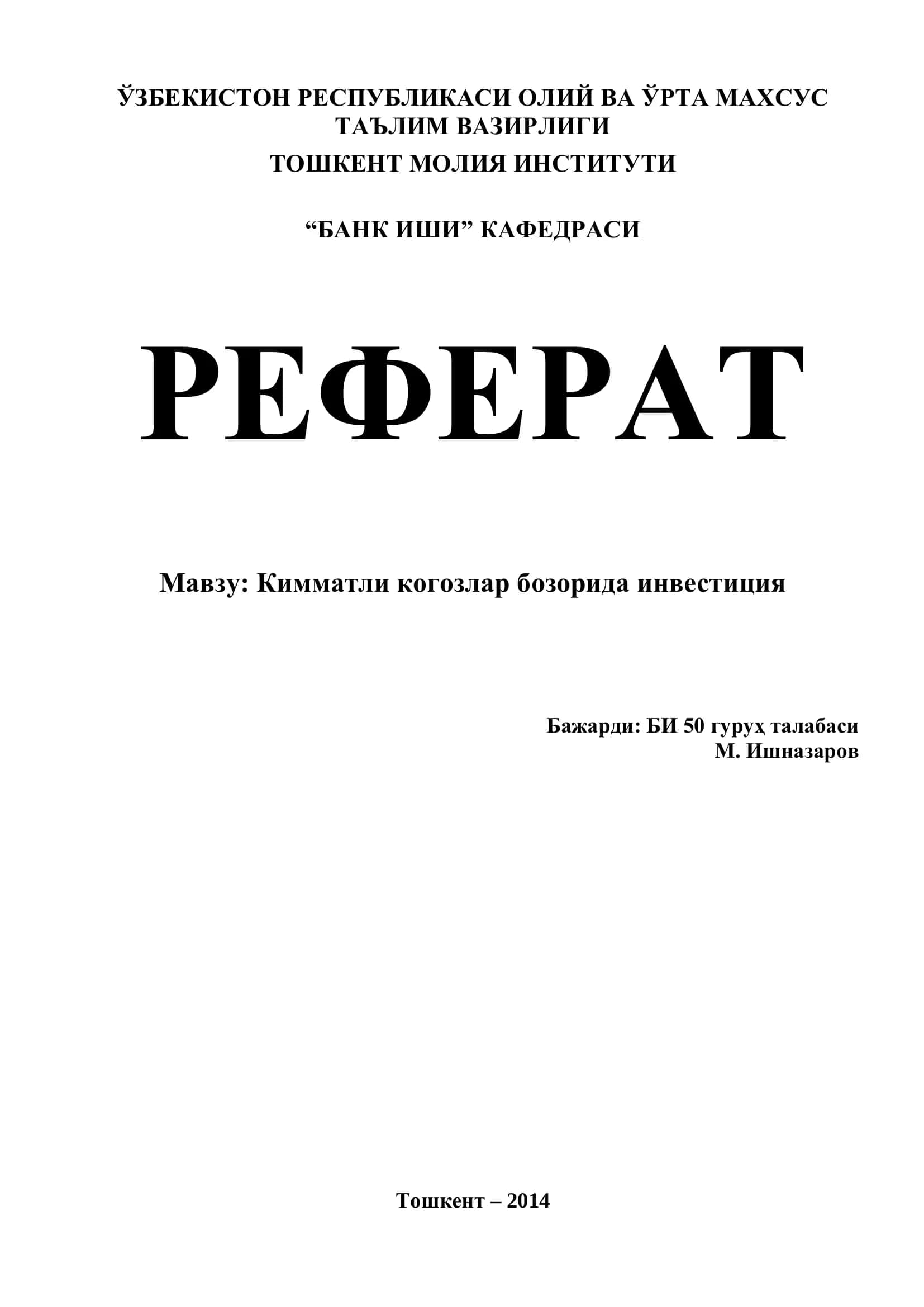 Кимматли когозлар бозорида инвестиция