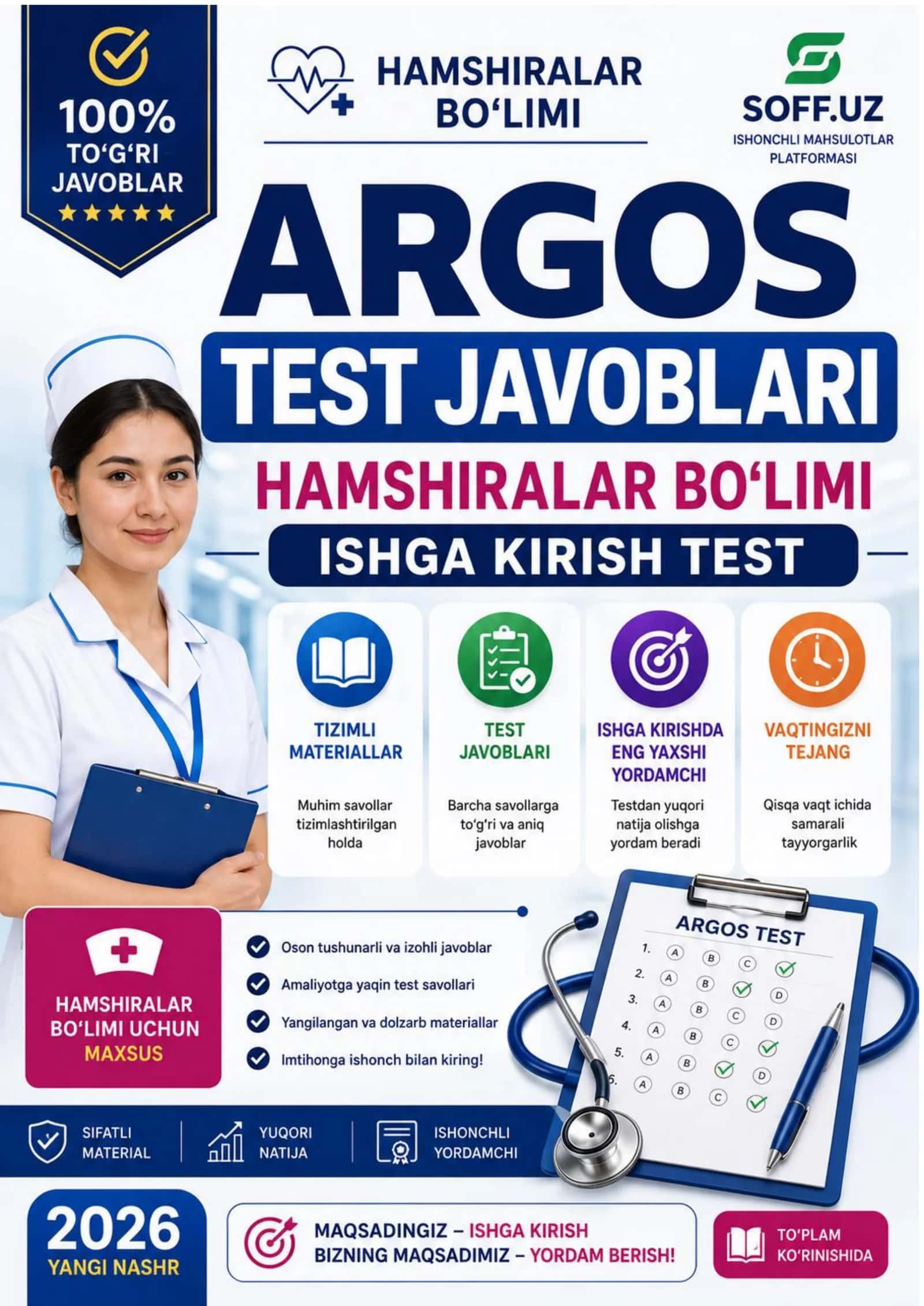 Hamshiralar bo‘limi ARGOS testi. Ishga kirish testi va test javoblari 2026