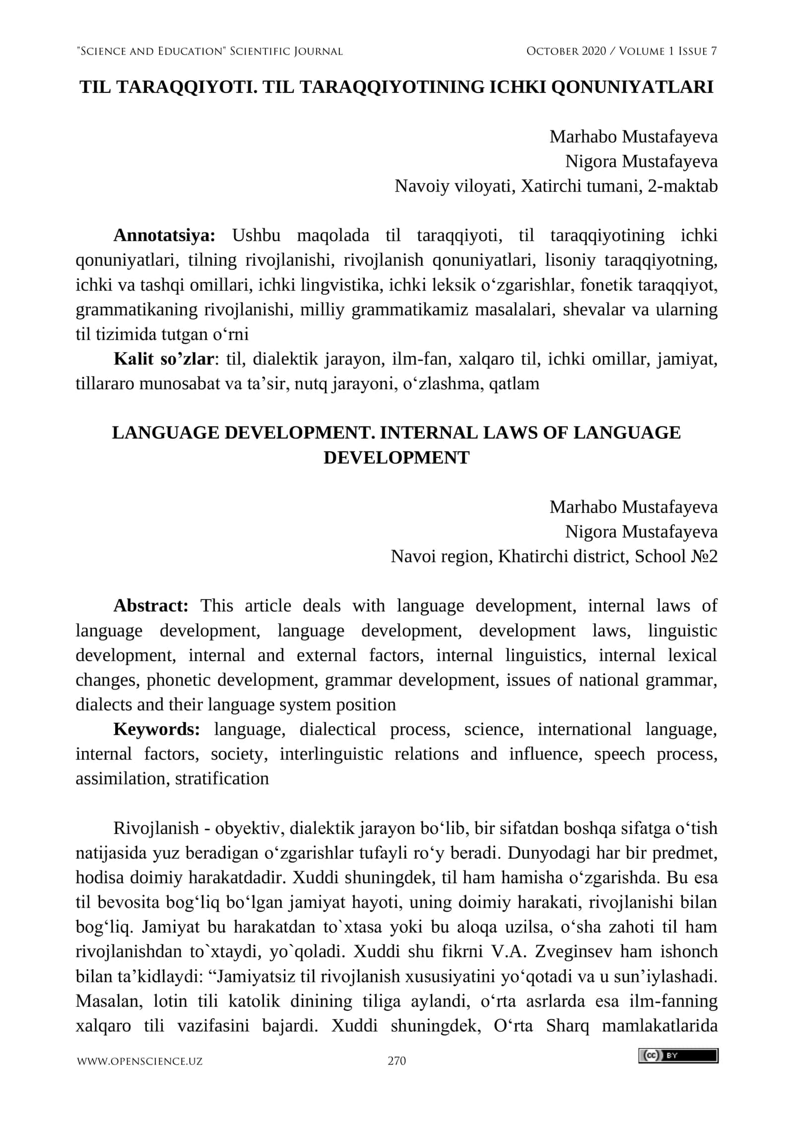 TIL TARAQQIYOTI. TIL TARAQQIYOTINING ICHKI QONUNIYATLARI