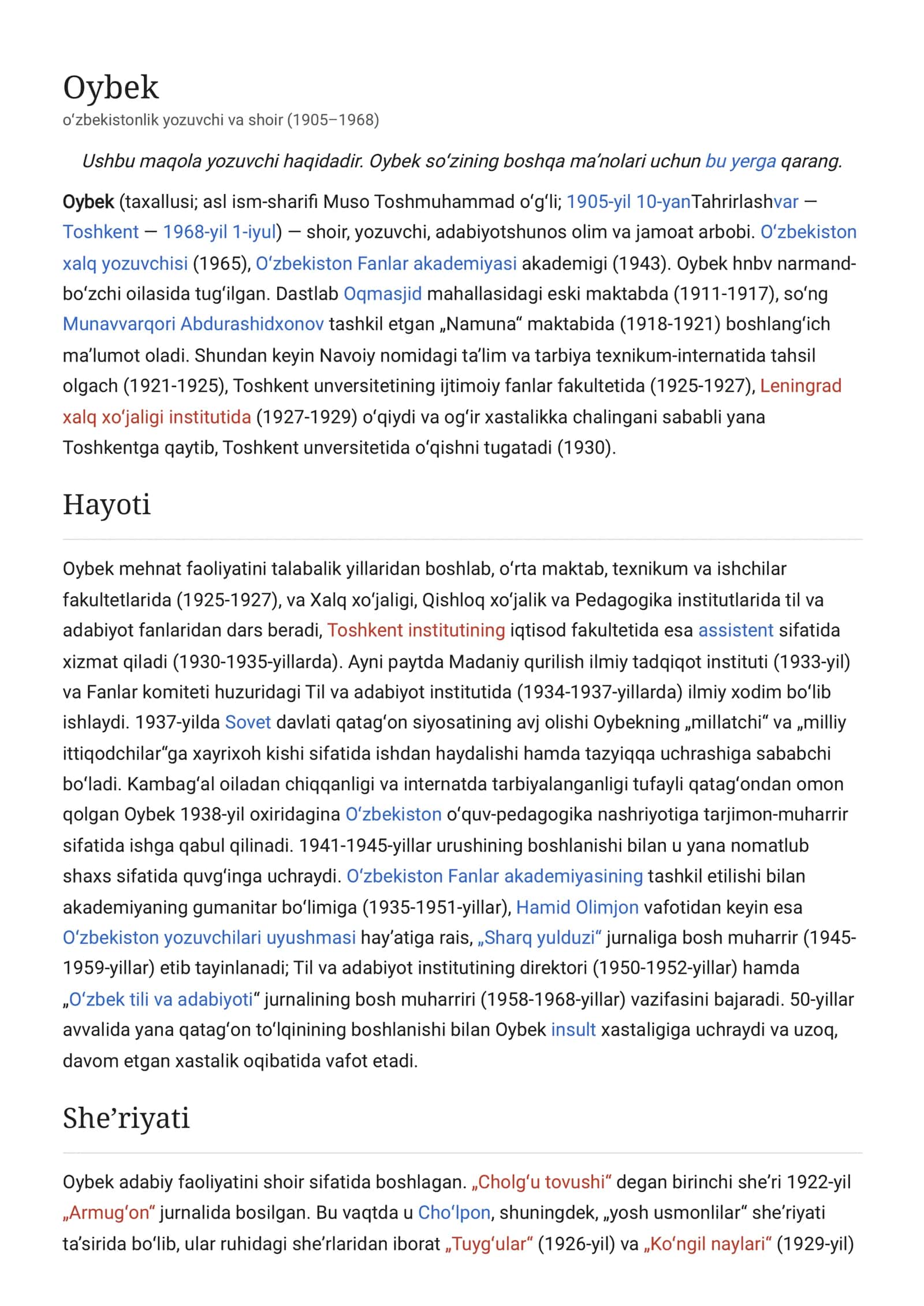Oybek