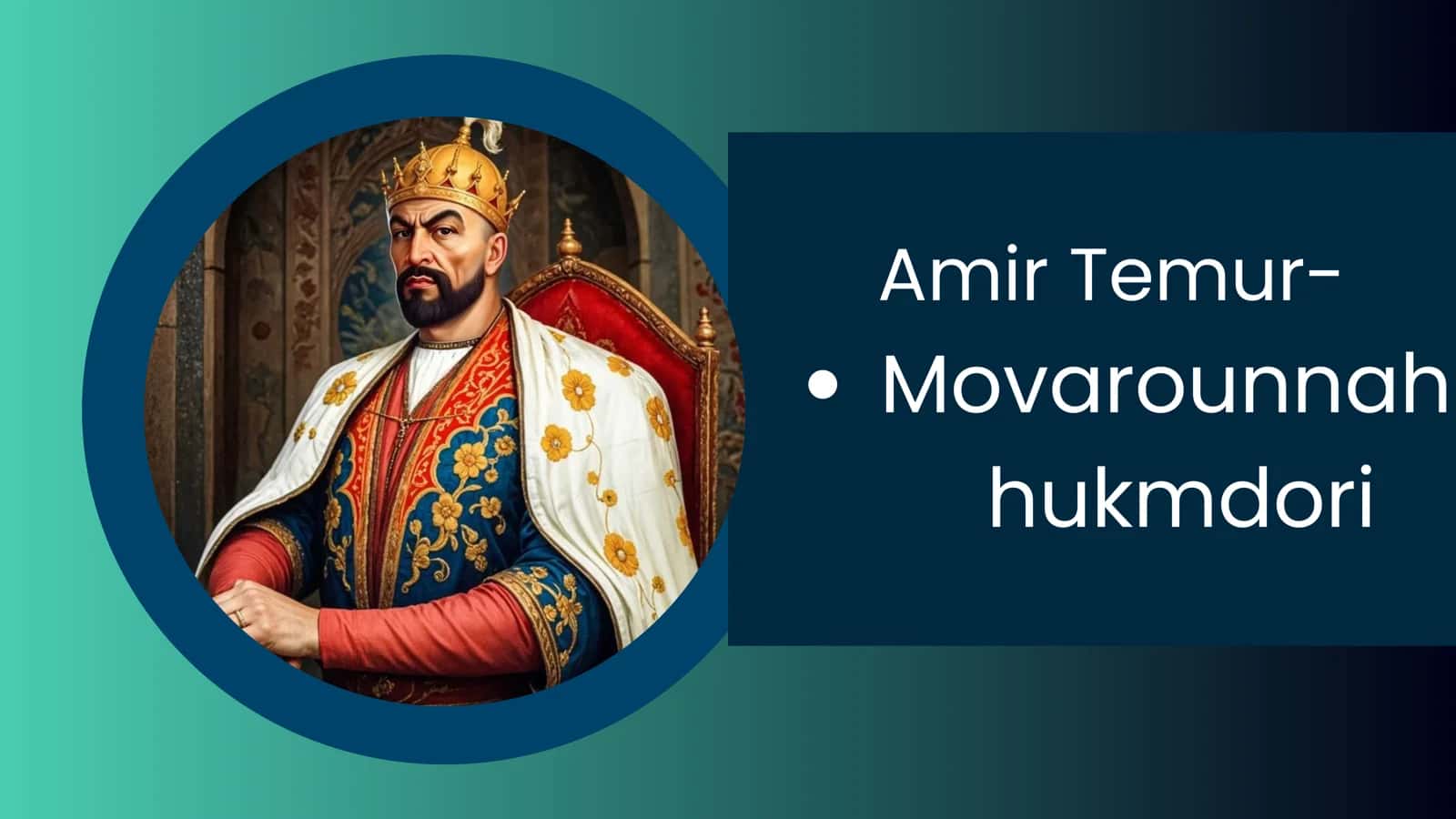 Amir Temur- Movarounnah hukmdori