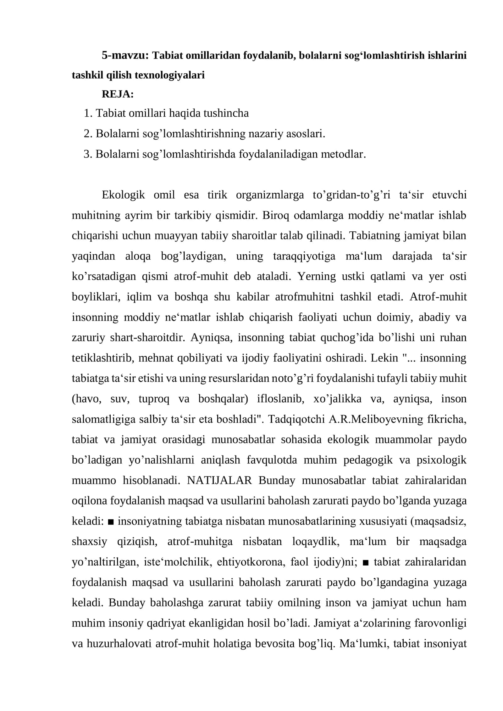 Tabiat omillaridan foydalanib, bolalarni sog‘lomlashtirish ishlarini tashkil qilish texnologiyalari