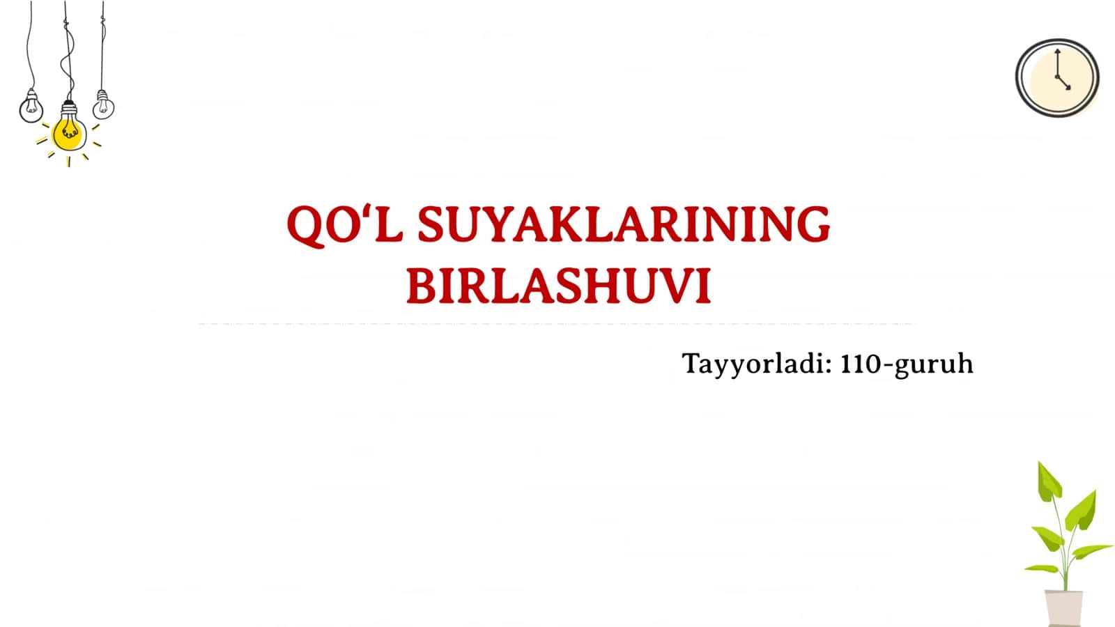 QOʻL SUYAKLARINING BIRLASHUVI