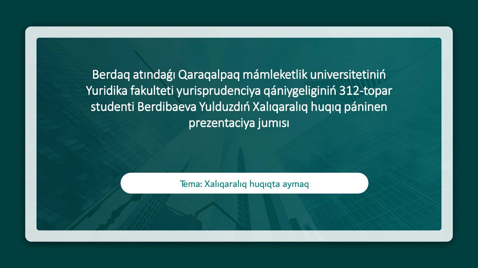 Xalıqaralıq huqıqta aymaq