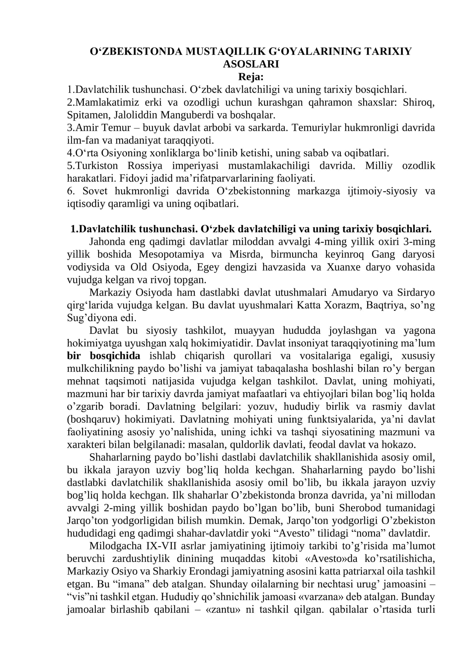 O‘ZBEKISTONDA MUSTAQILLIK G‘OYALARINING TARIXIY ASOSLARI