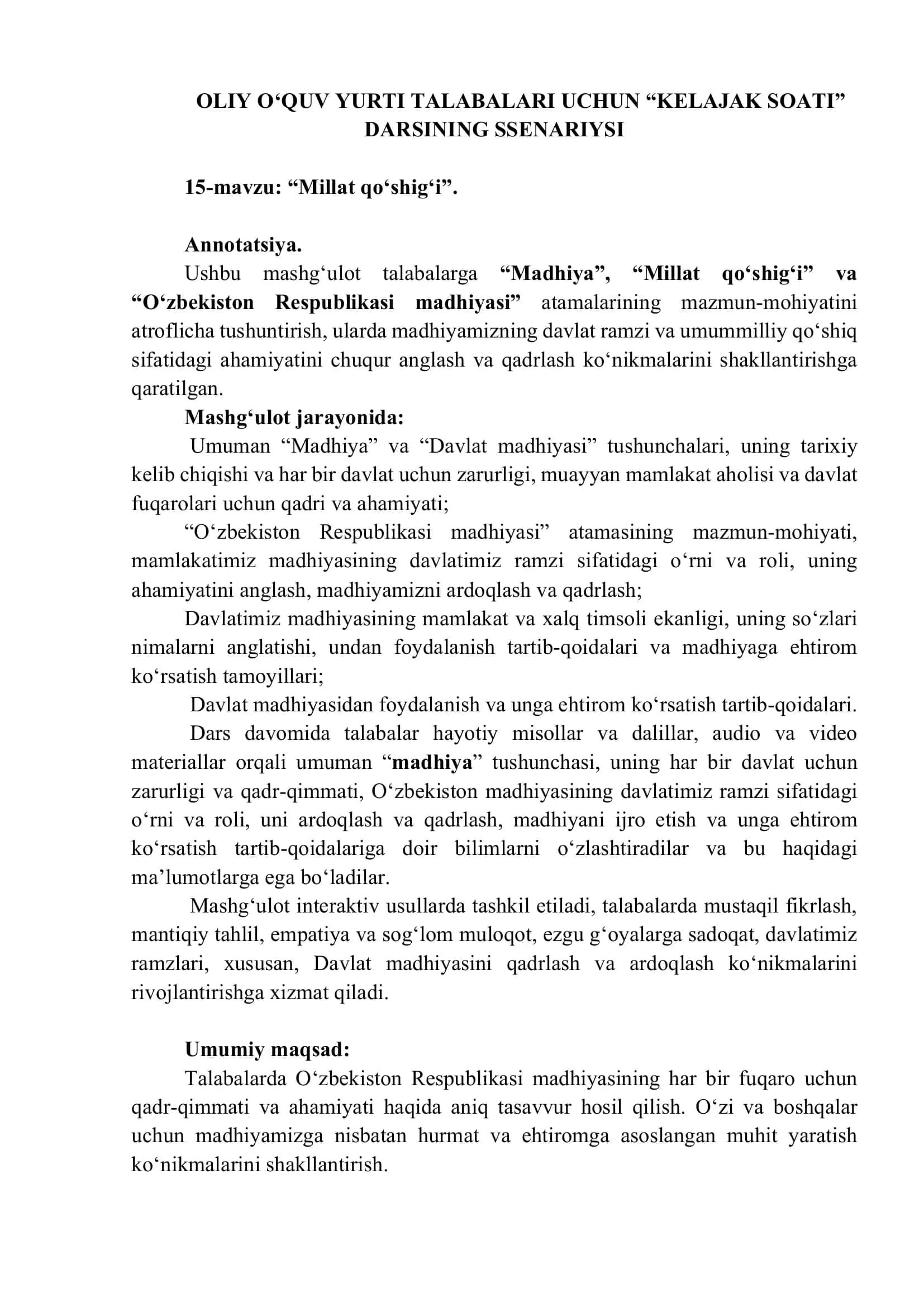 OLIY O‘QUV YURTI TALABALARI UCHUN “KELAJAK SOATI” DARSINING SSENARIYSI