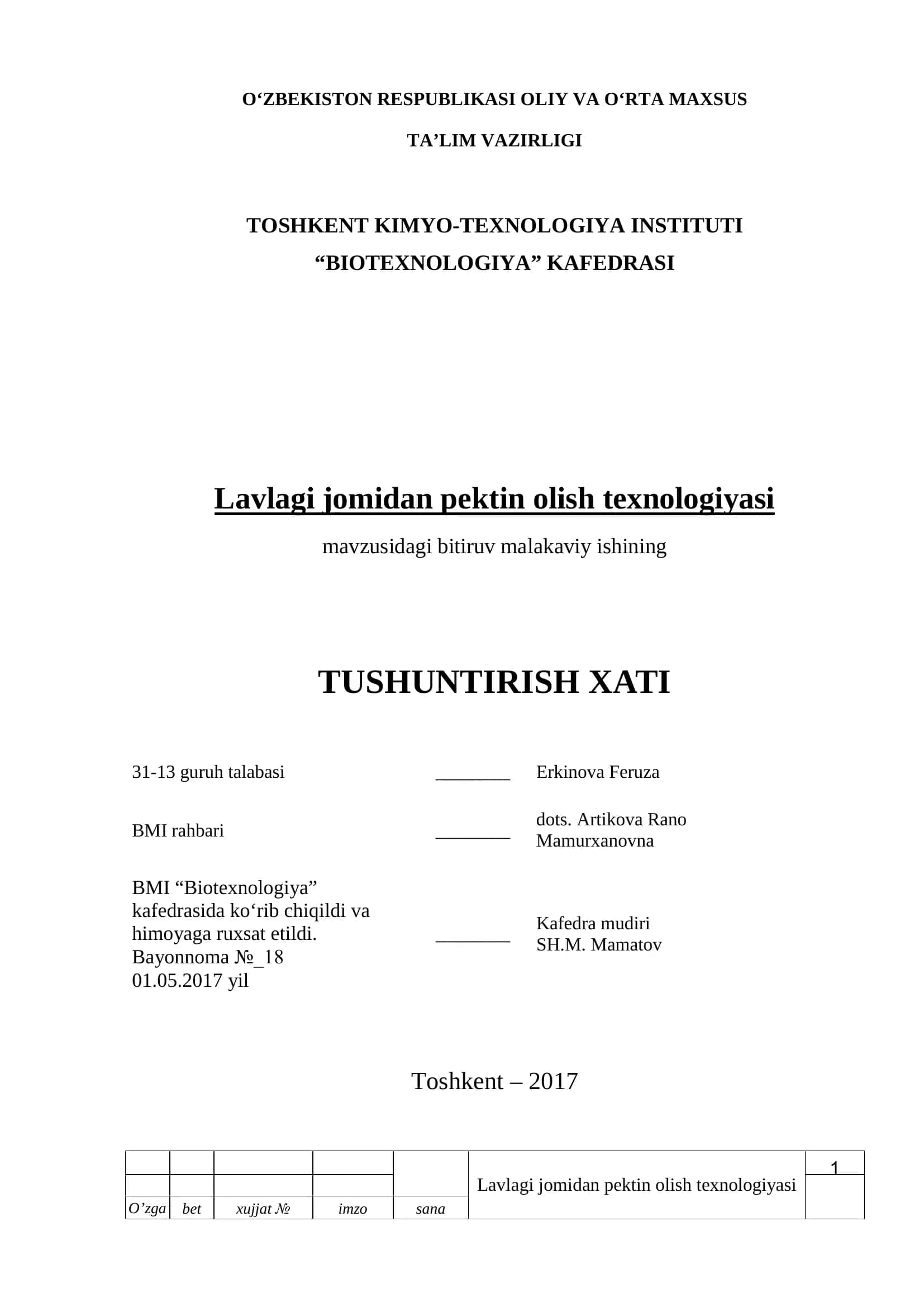 Lavlagi jomidan pektin olish texnologiyasi