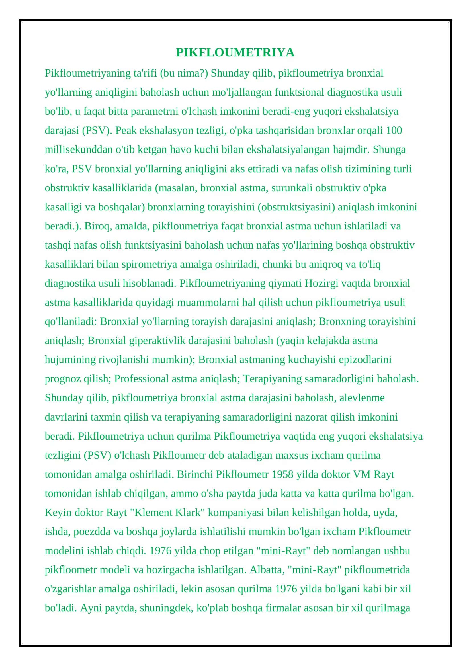 Pikfloumetriya