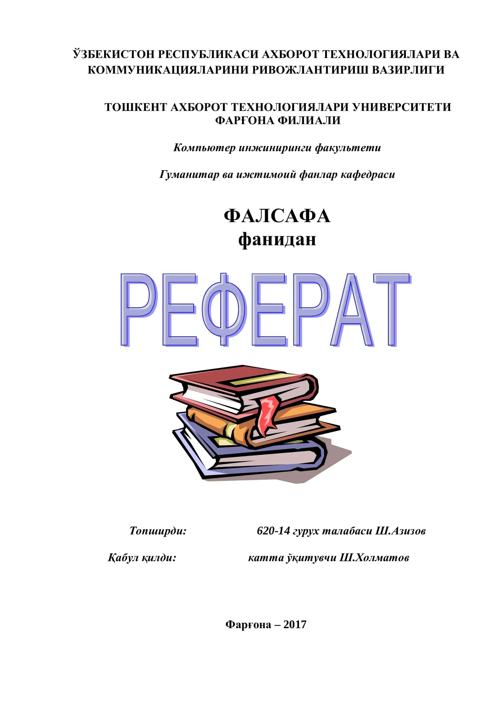 МАВЗУ: ЖАМИЯТ ФАЛСАФАСИ. ИСТИҚЛОЛ ВА ТАРАҚҚИЁТНИНГ ЎЗБЕК МОДЕЛИ