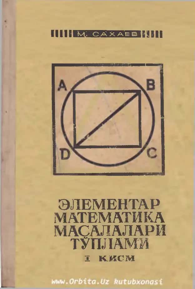 ЭЛЕМЕНТАР МАТЕМАТИКА МАСАЛАЛАРИ