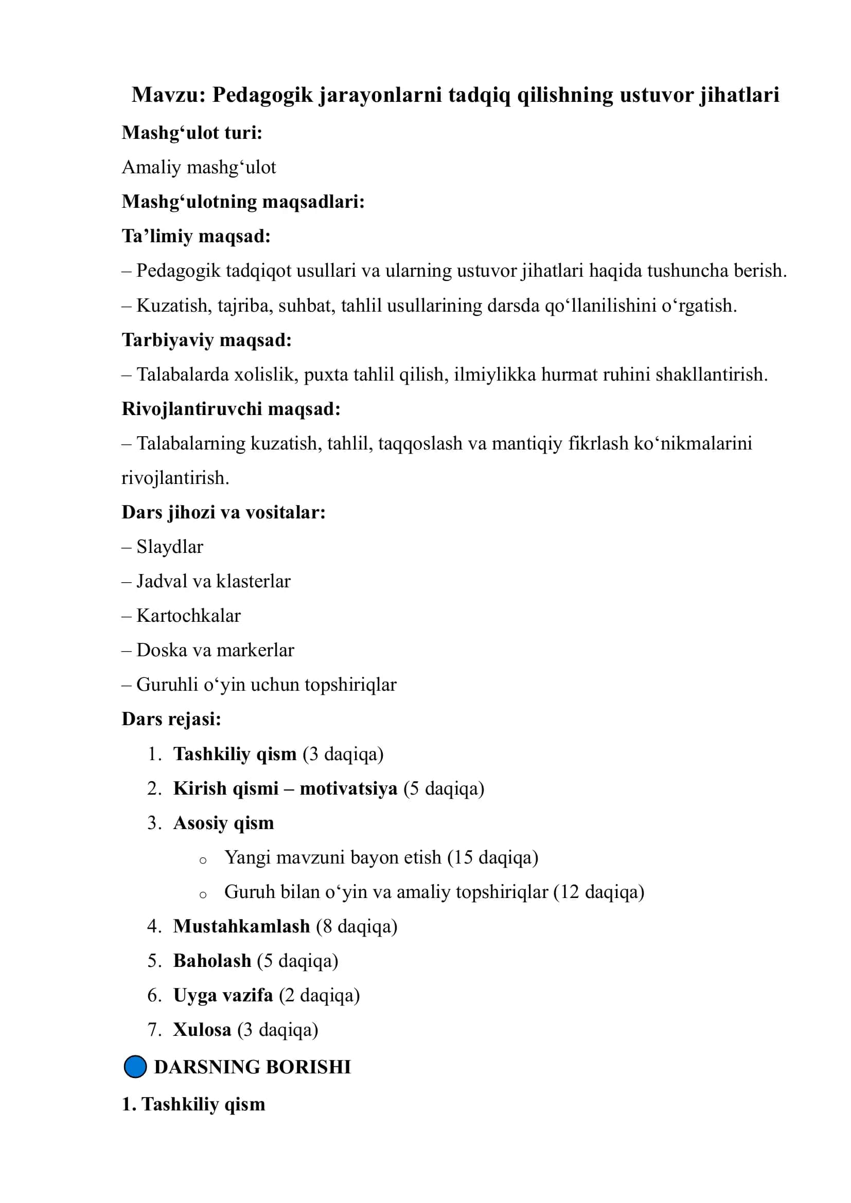 Pedagogik jarayonlarni tadqiq qilishning ustuvor jihatlari