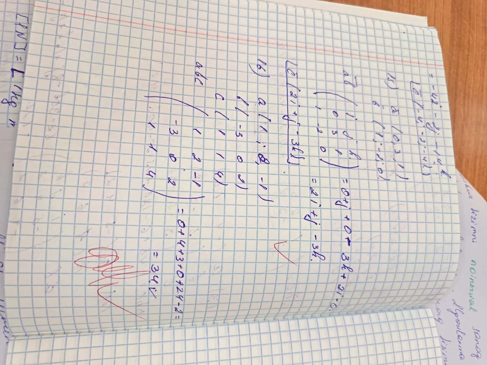 Oliy matematikadan Matritsa bo'yicha misollar