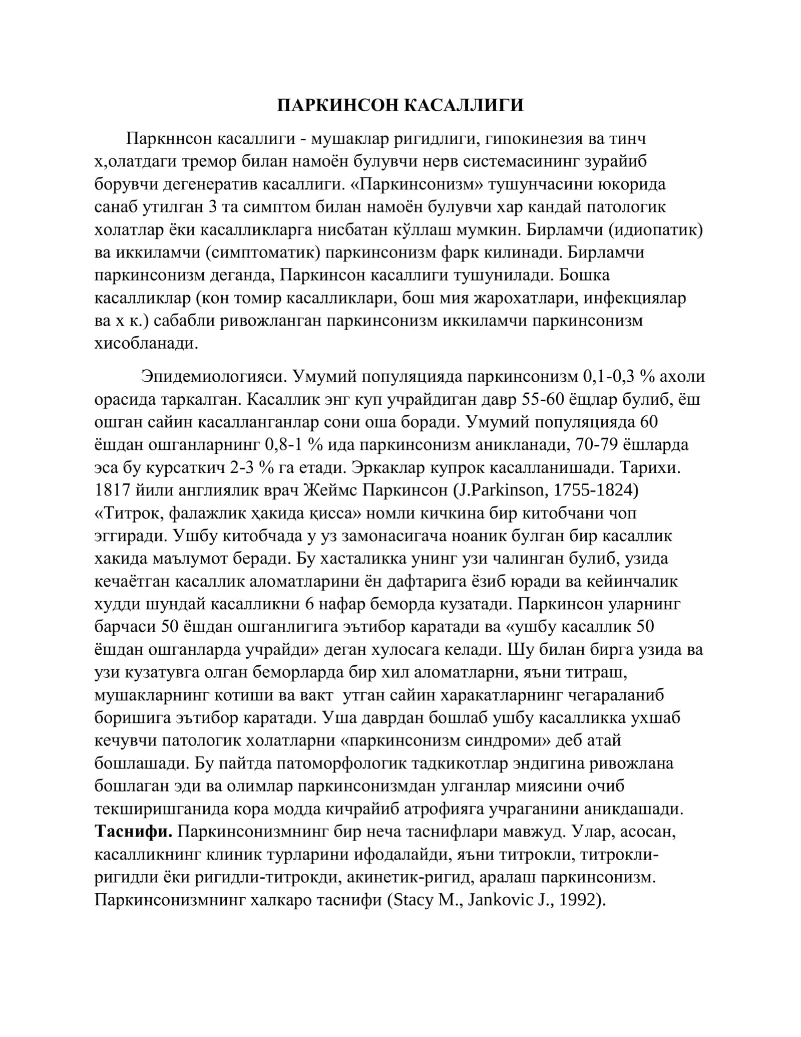 Parkinsonizm