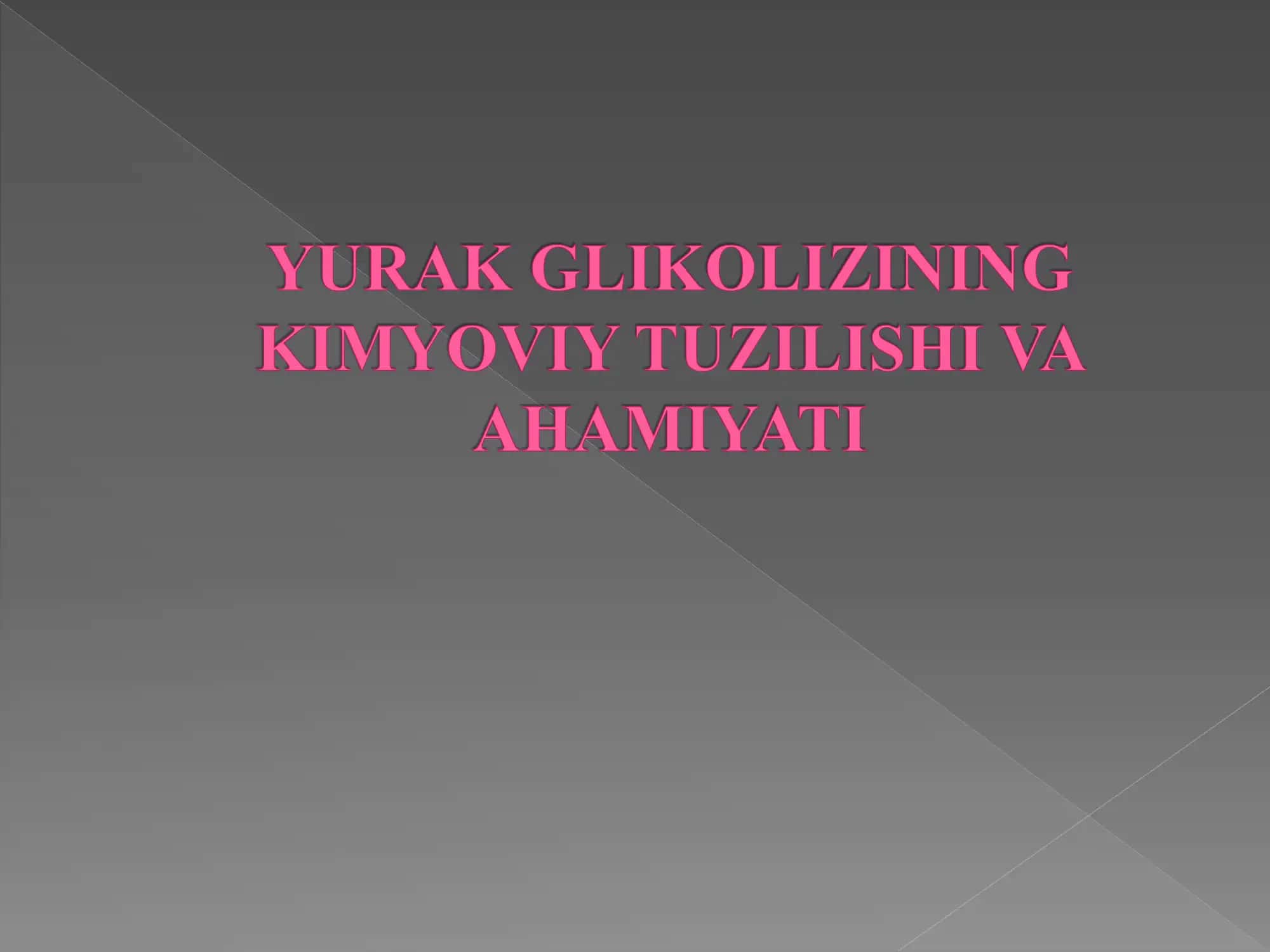 Ўзик гликозидлари 1