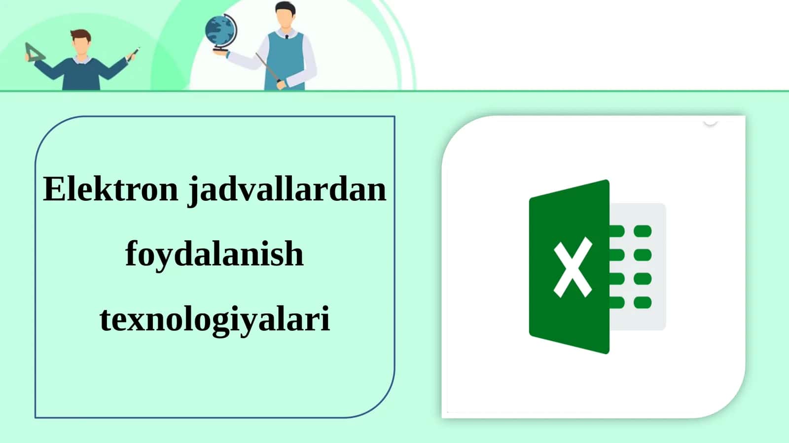 Elektron jadvallardan foydalanish texnologiyalari