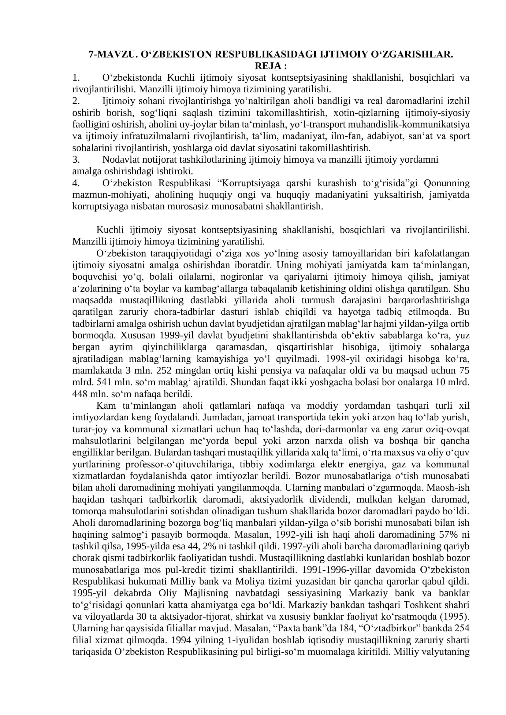 Kuchli ijtimoiy siyosat kontseptsiyasi