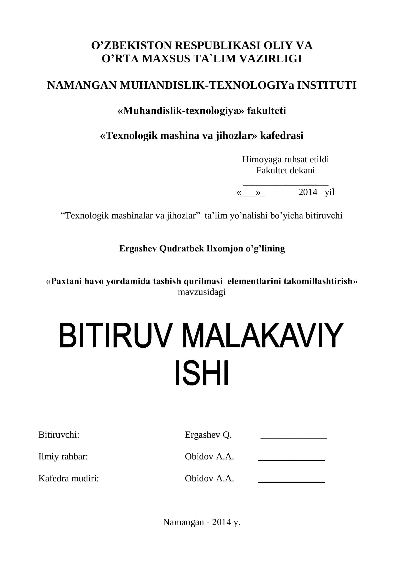 Paxtani havо yordamida tashish qurilmasi elementlarini takоmillashtirish