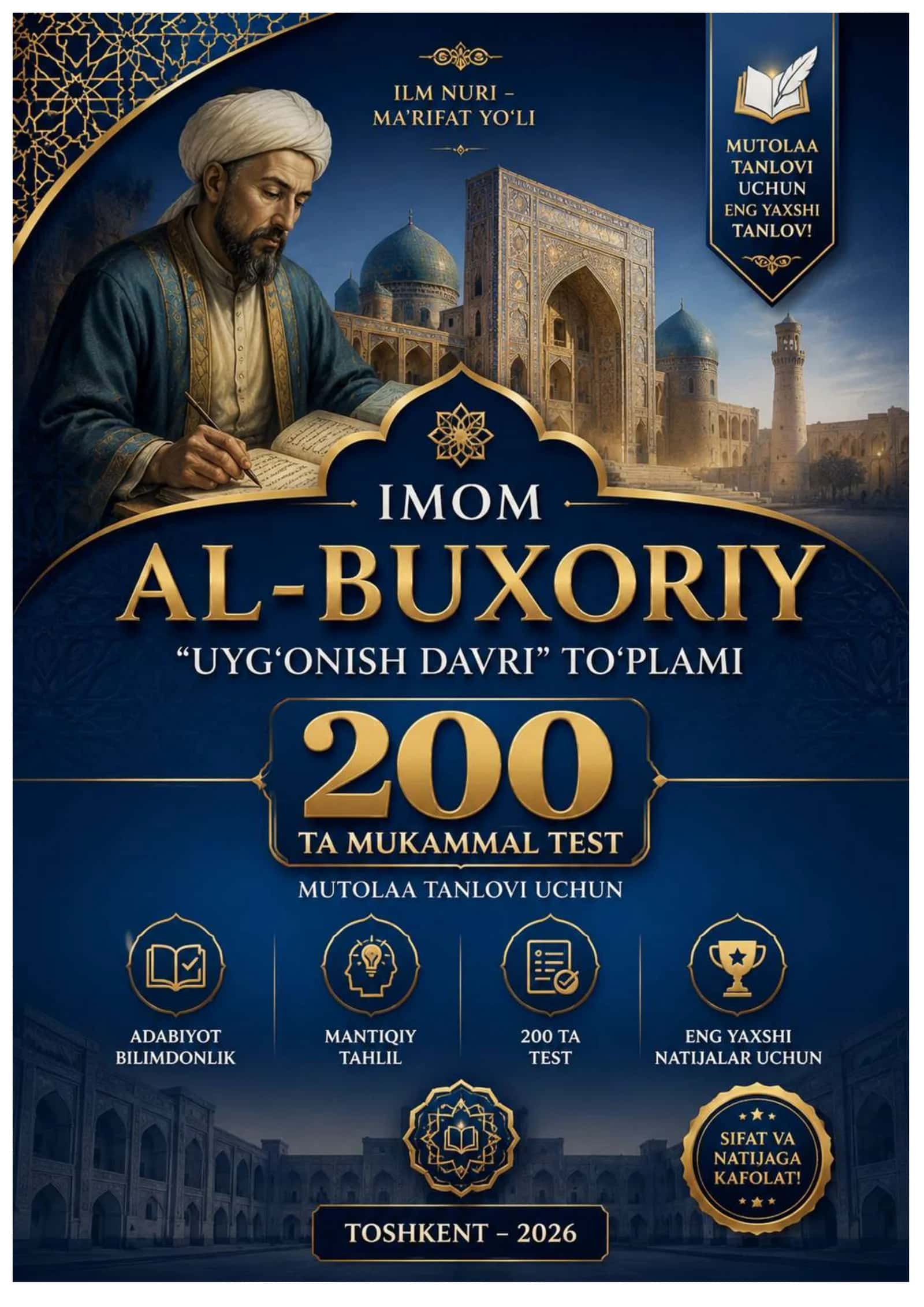 IMOM AL-BUXORIY UYG'ONISH DAVRI TESTLAR 200+ 2026 yil