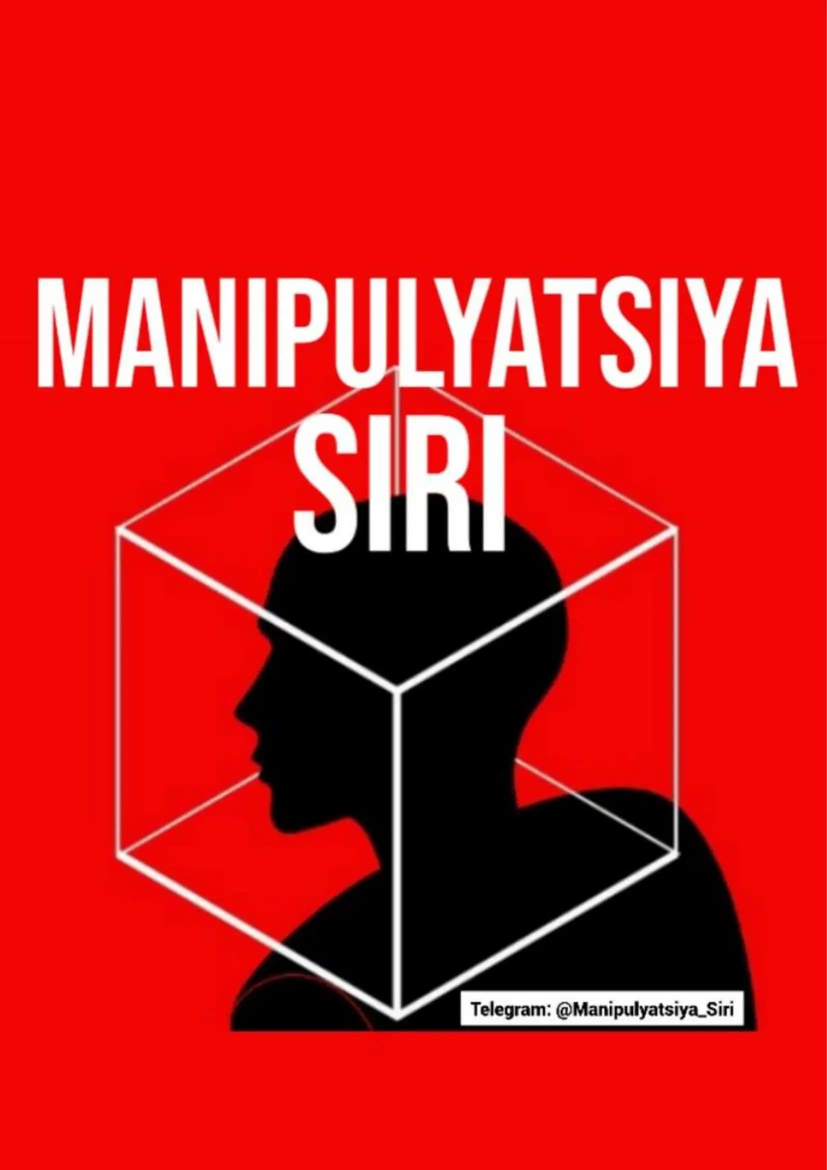 Manipulyatsiya Siri