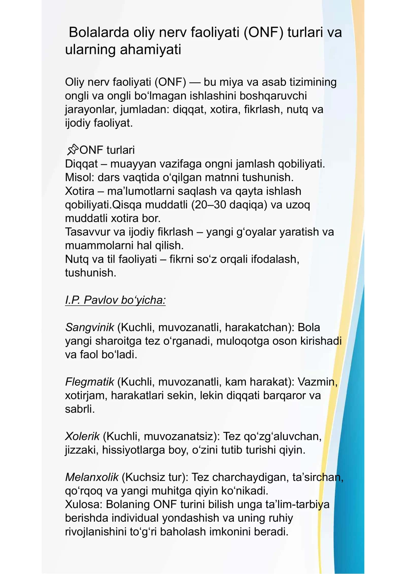 Bolalarda oliy nerv faoliyati (ONF) turlari va ularning ahamiyati