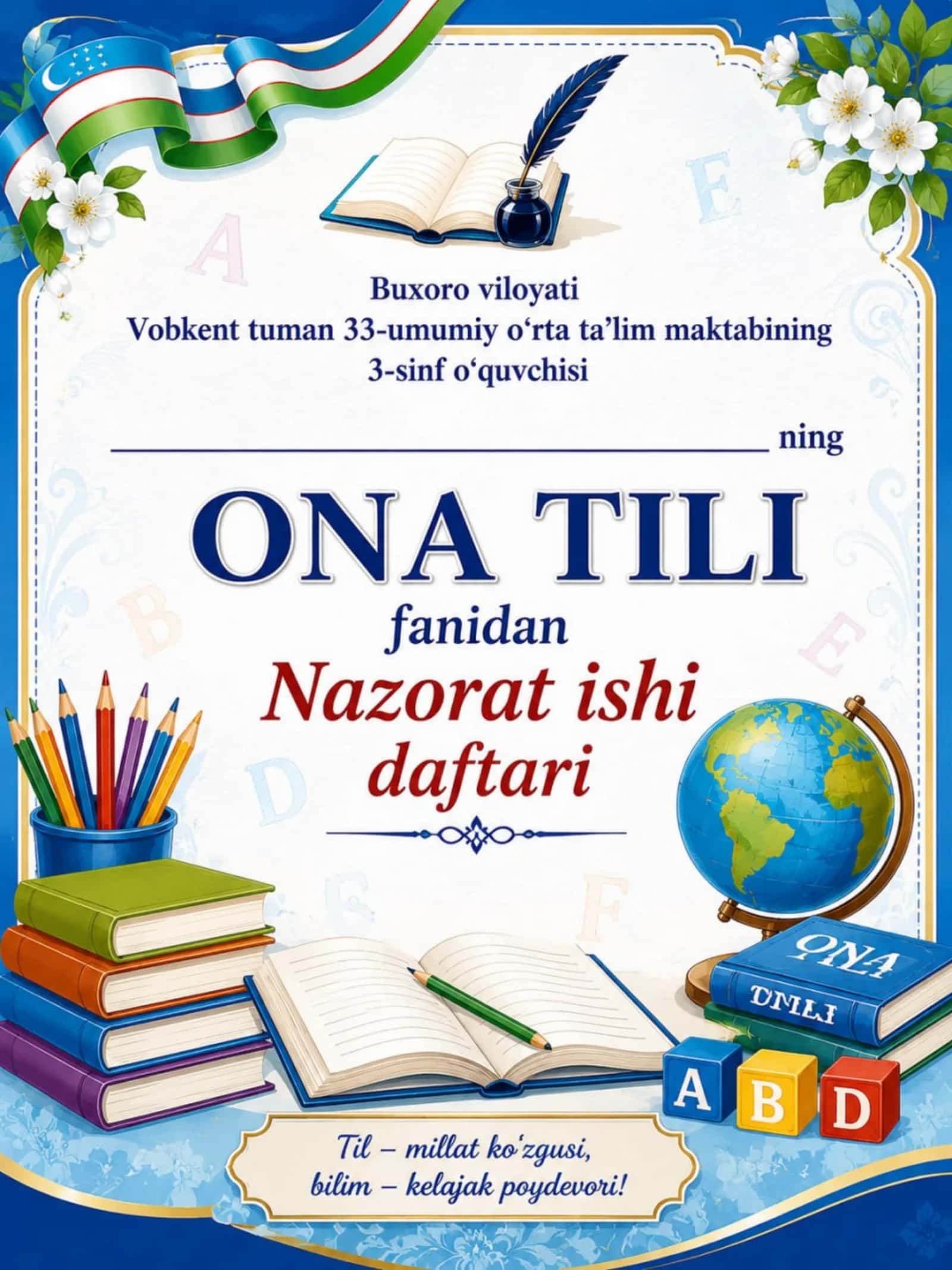 Ona tili fanidan №1, №2, Nazorat ishi daftar yuzi, muqovasi!