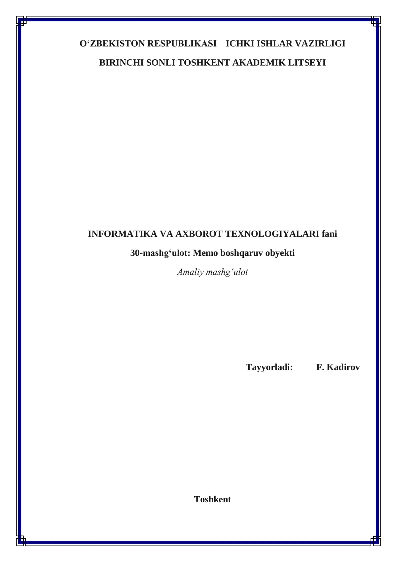 30-mashgʻulot: Memo boshqaruv obyekti