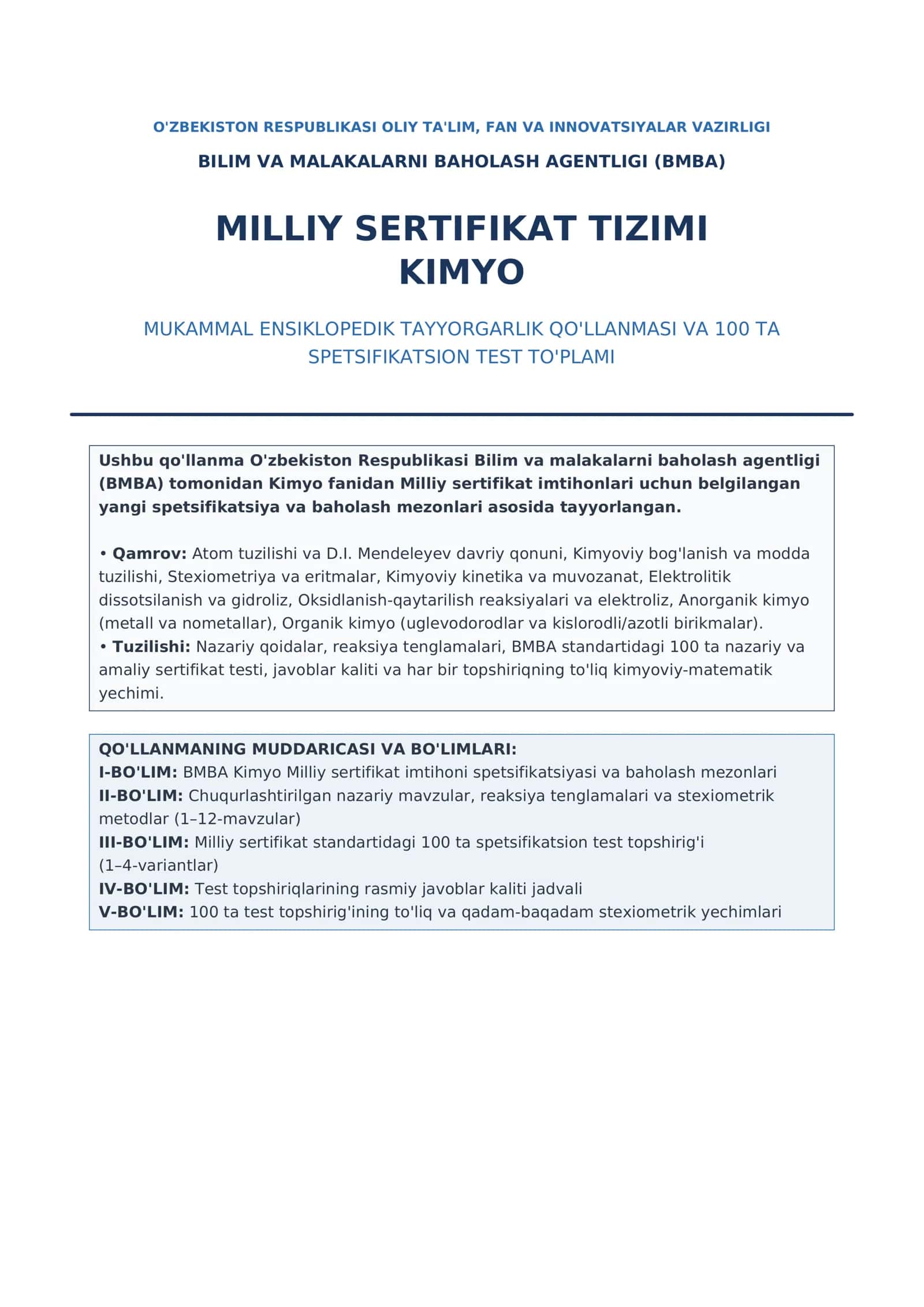 KIMYO MUKAMMAL ENSIKLOPEDIK TAYYORGARLIK QO'LLANMASI VA 100 TA SPETSIFIKATSION TEST