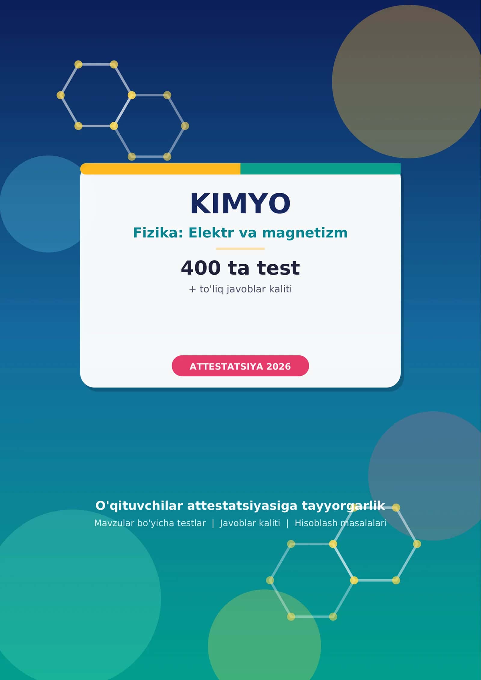KIMYO - Fizika: Elektr va magnetizm | Attestatsiya 2026 | 4-bet