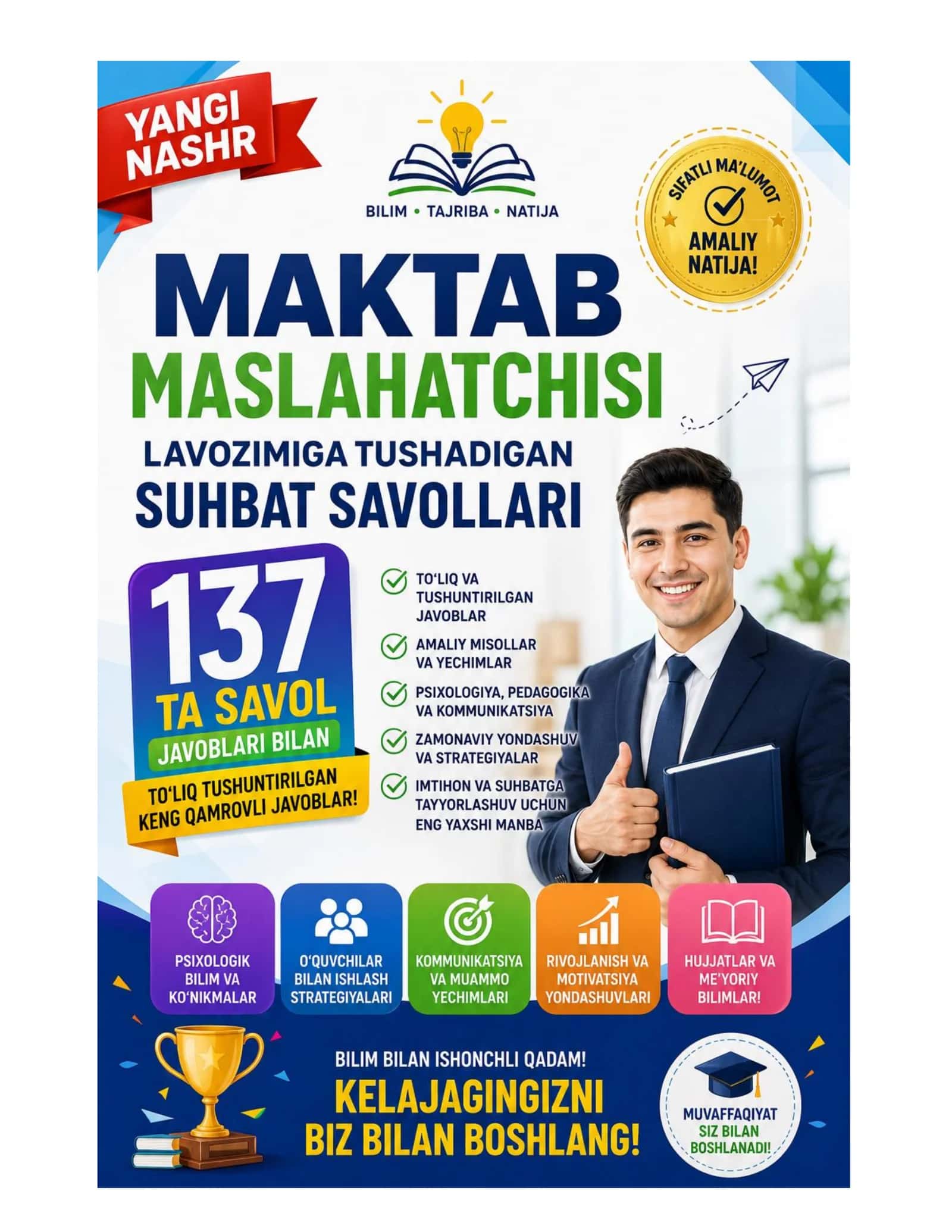 Maktab maslahatchisi lavozimiga tushadigan suhbat savollari 137 ta