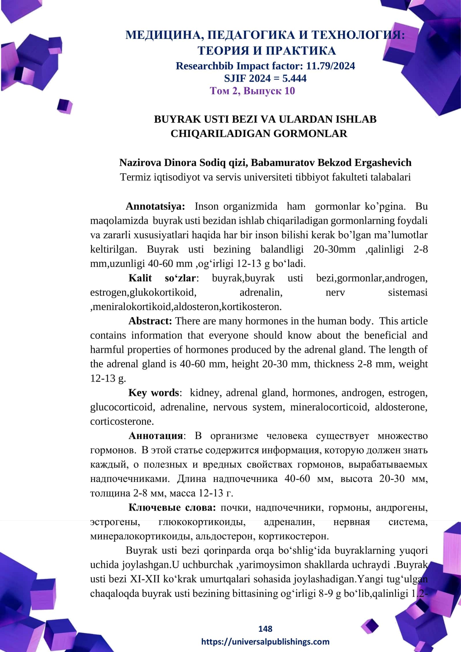BUYRAK USTI BEZI VA ULARDAN ISHLAB CHIQARILADIGAN GORMONLAR