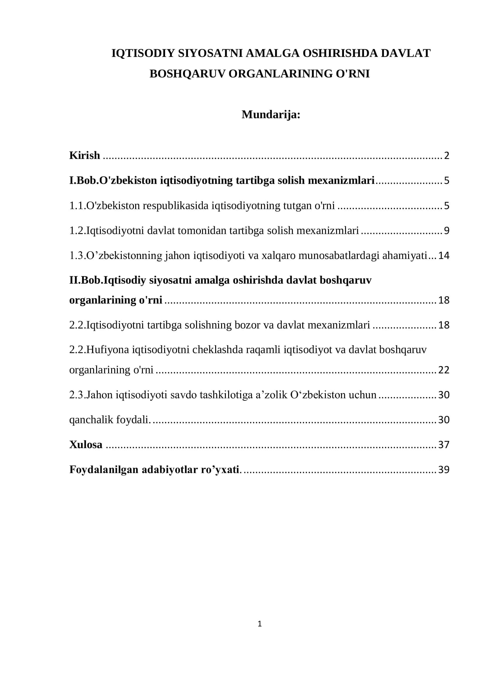 IQTISODIY SIYOSATNI AMALGA OSHIRISHDA DAVLAT BOSHQARUV ORGANLARINING O'RNI